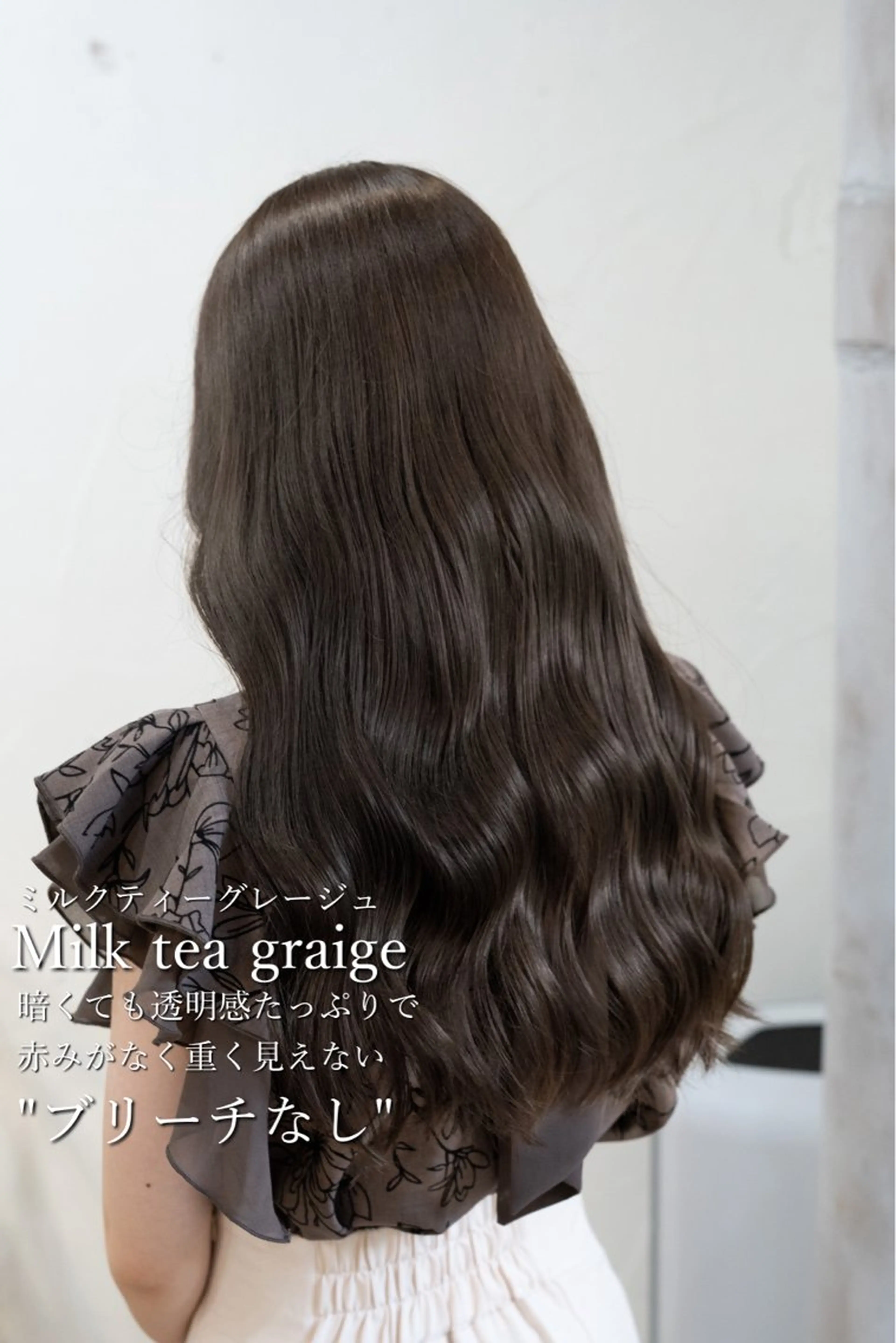 カラー ヘアカラー ✨ブリーチなしカラー ×髪質改善✨松村 潤のヘアスタイル