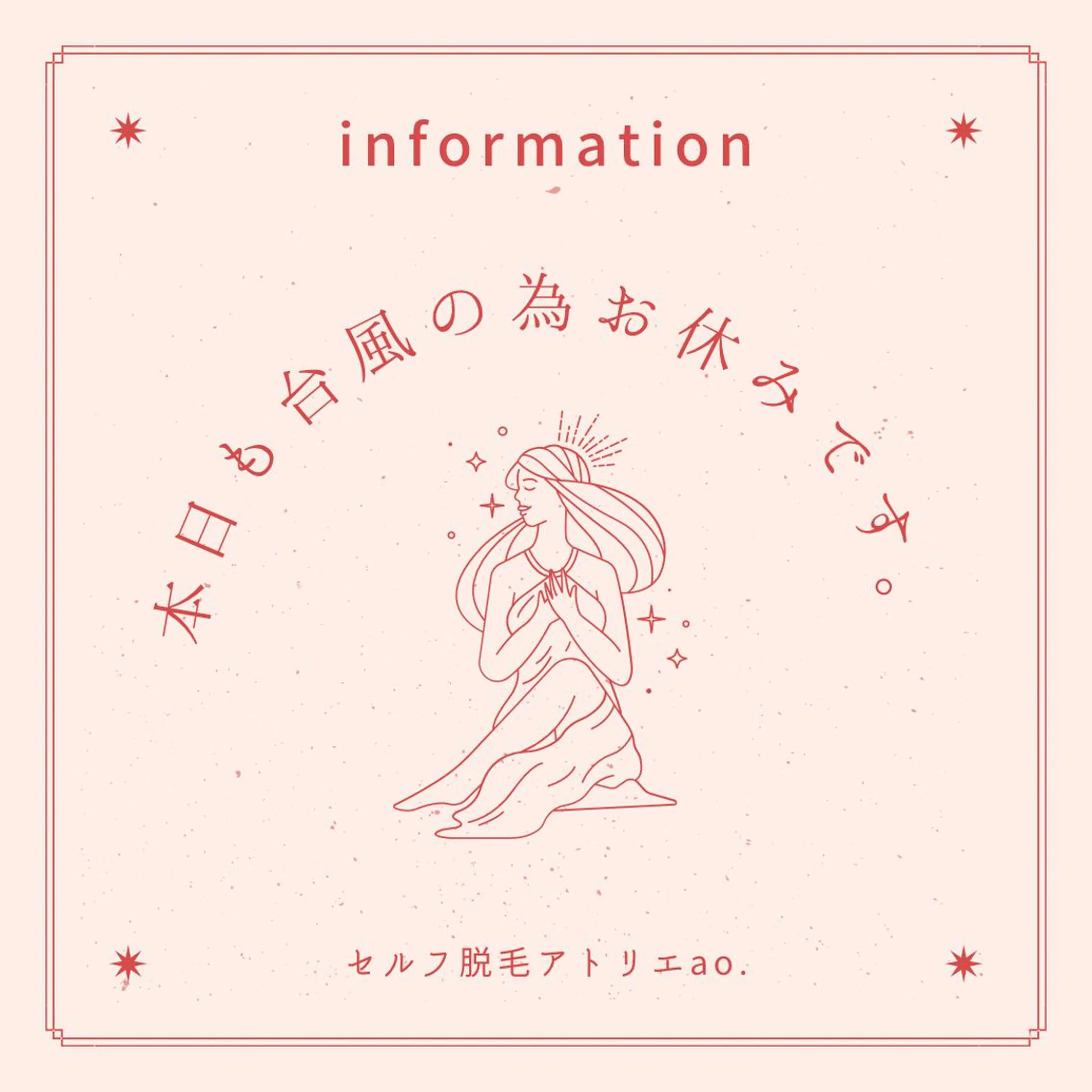 セルフ脱毛 atelier aoのエステ・リラクイメージ