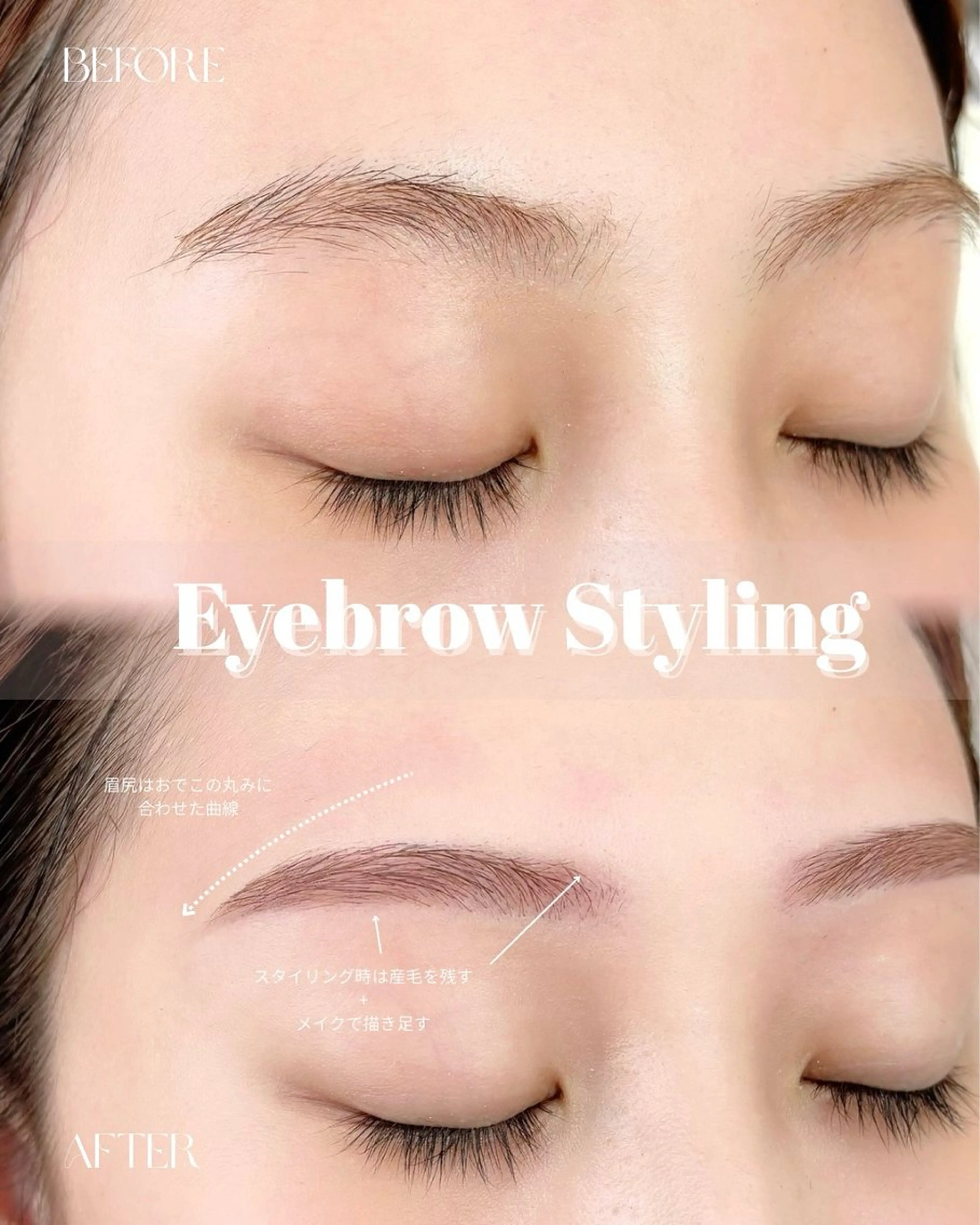 アイブロウ ワックス脱毛 眉カット その他(アイブロウ) WHITE EYE 🤍Mayukaの眉毛・アイブロウイメージ