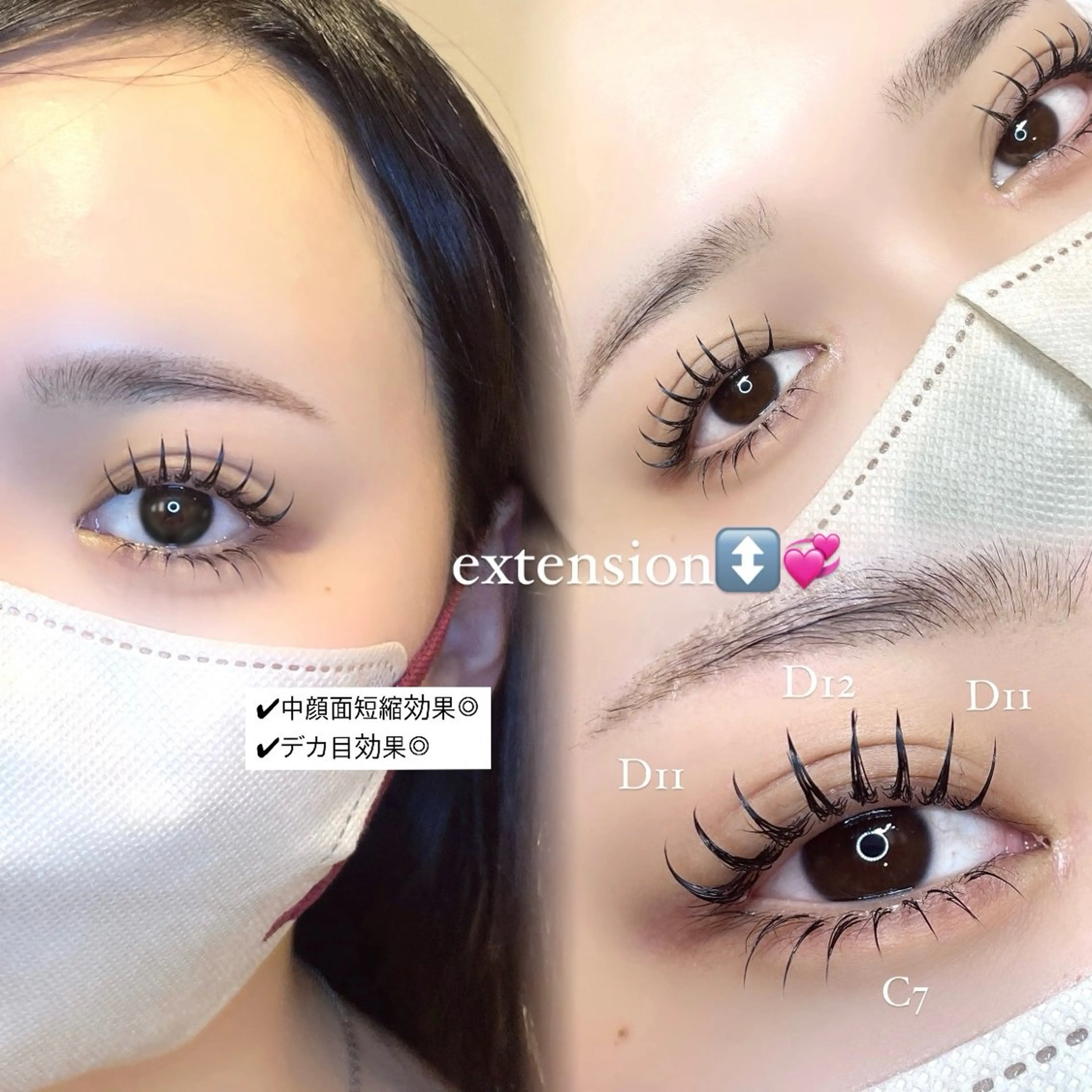 マツエク・マツパ 下まつげエクステ AYAKA🤍 まつ毛パーマのマツエク・マツパデザイン