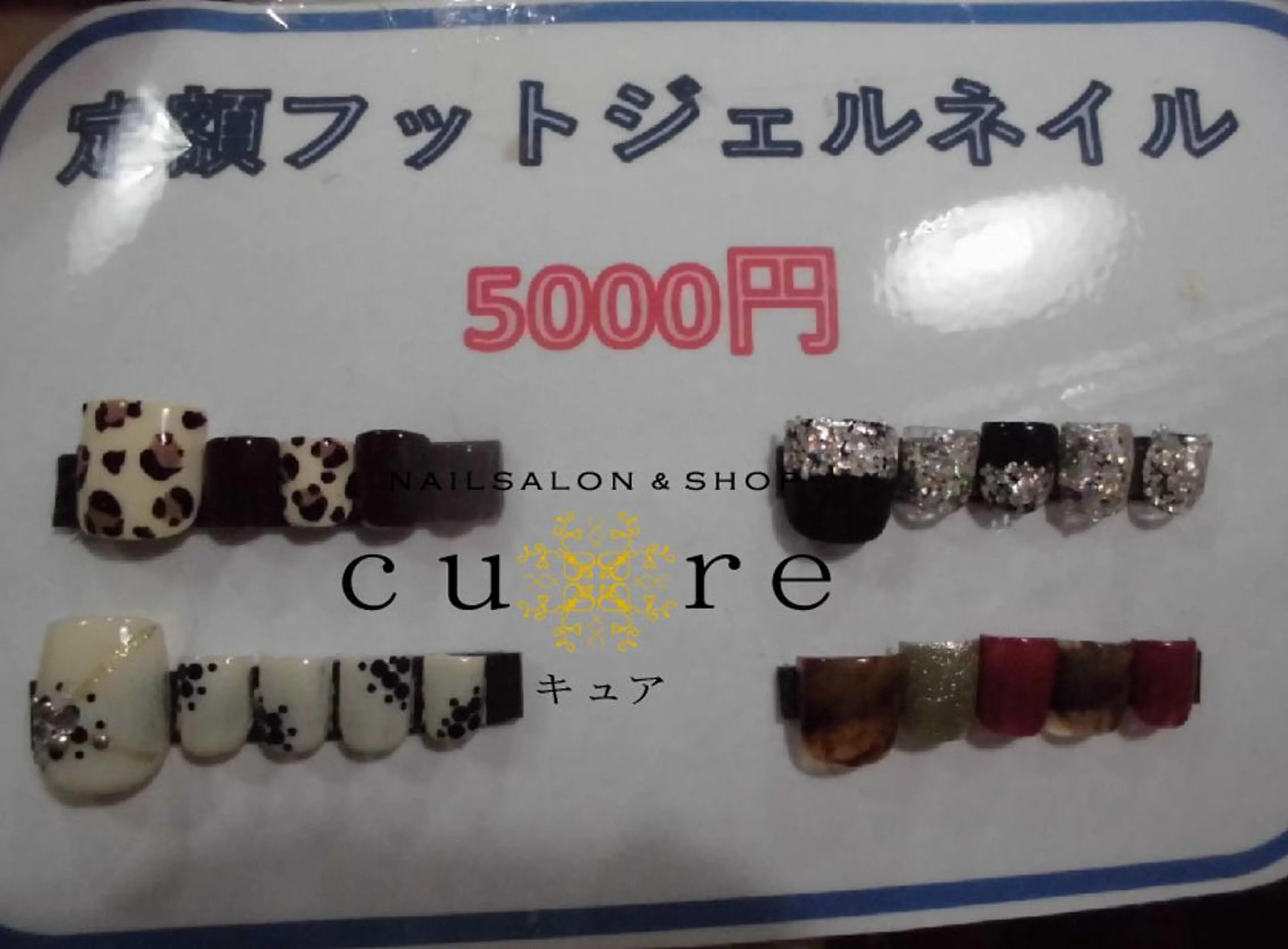 ネイル フットネイル ジェルネイル フットネイル ネイルサロン Cureのネイルデザイン