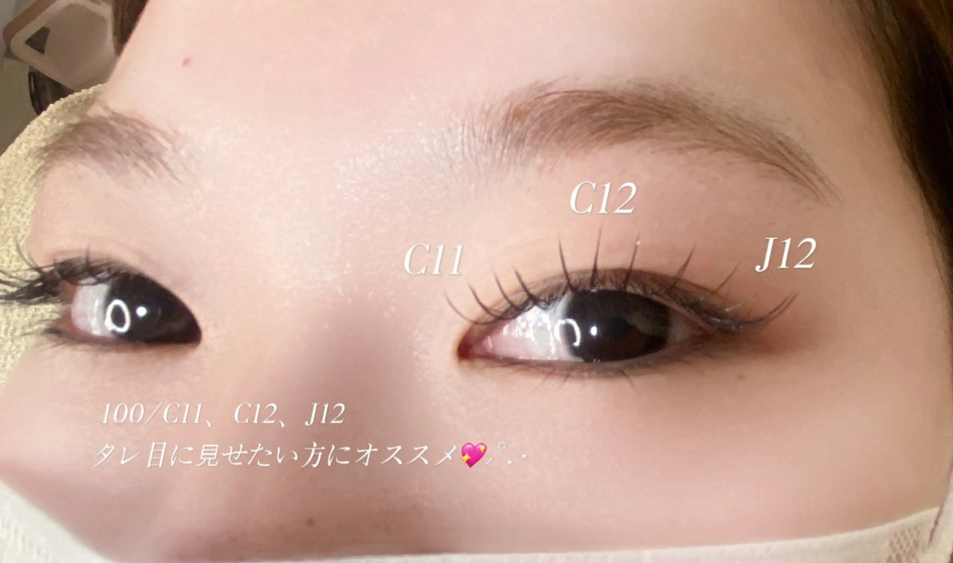 マツエク・マツパ フラットラッシュ 新越谷eyelash Sayaのマツエク・マツパデザイン