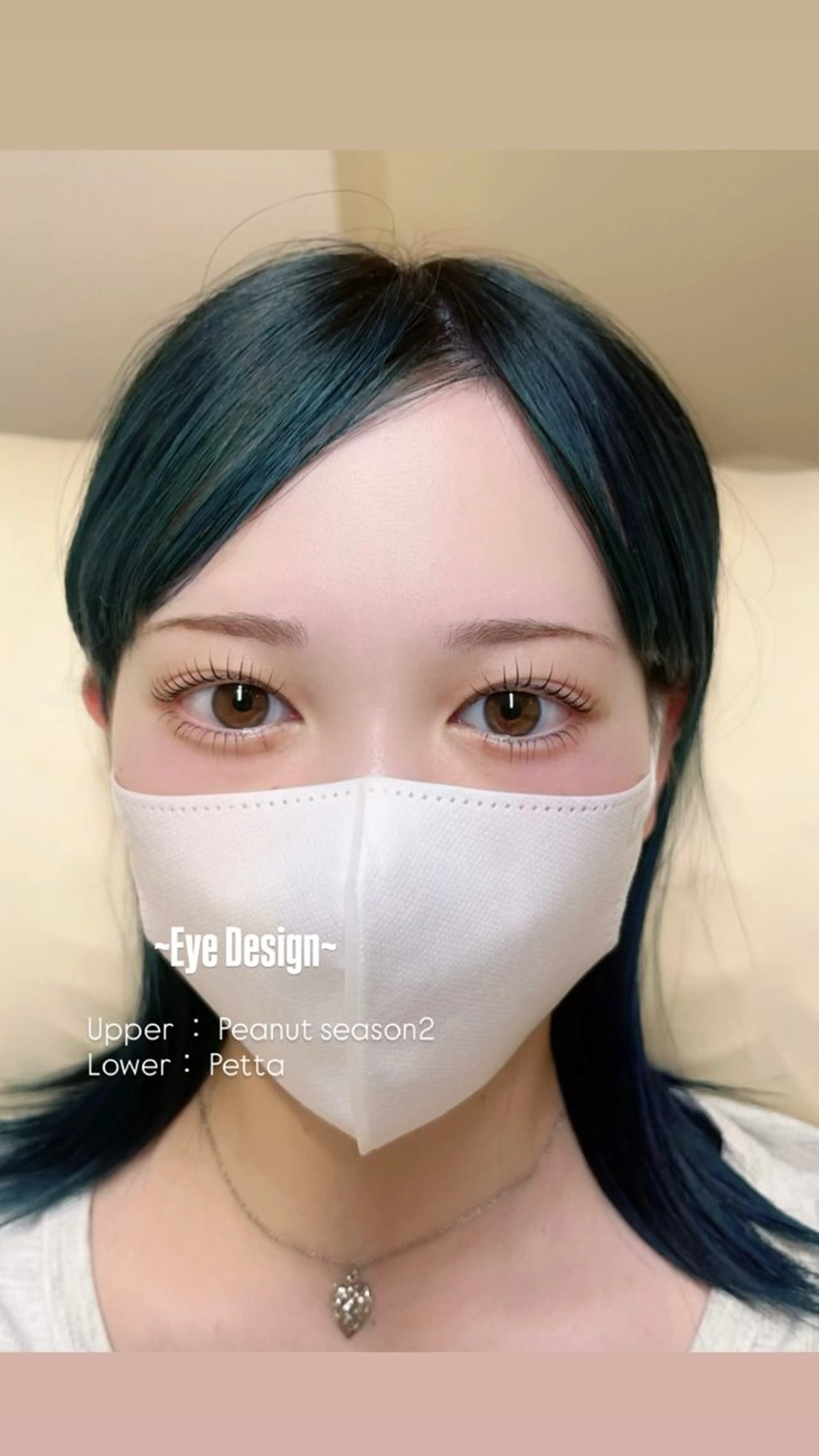 マツエク・マツパ まつげパーマ 下まつげエクステ マツパ シャルム さなのマツエク・マツパデザイン