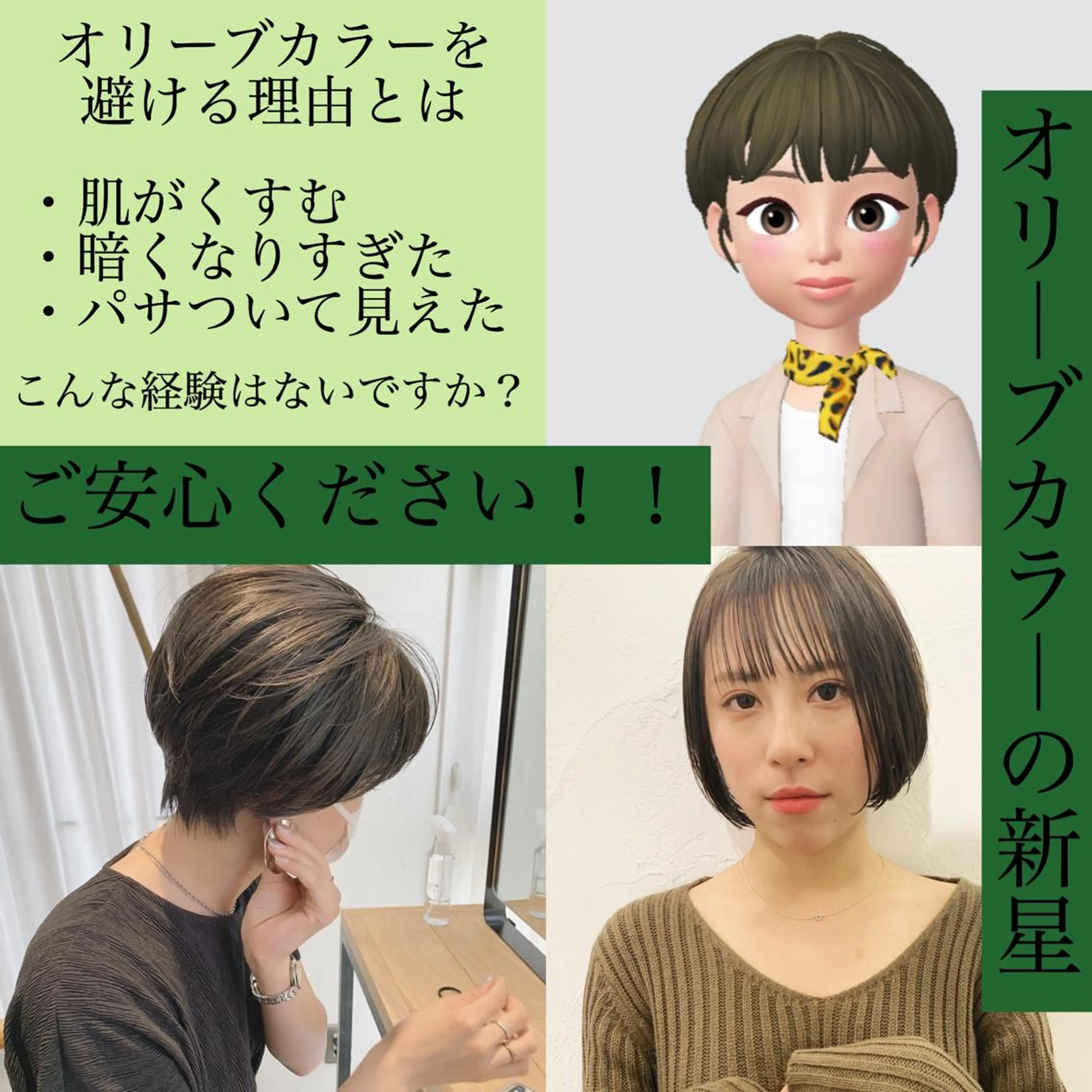 ショート カラー ネイル ヘアカラー トリートメント ハイトーンボブ 前田 表参道　グレージュのヘアスタイル