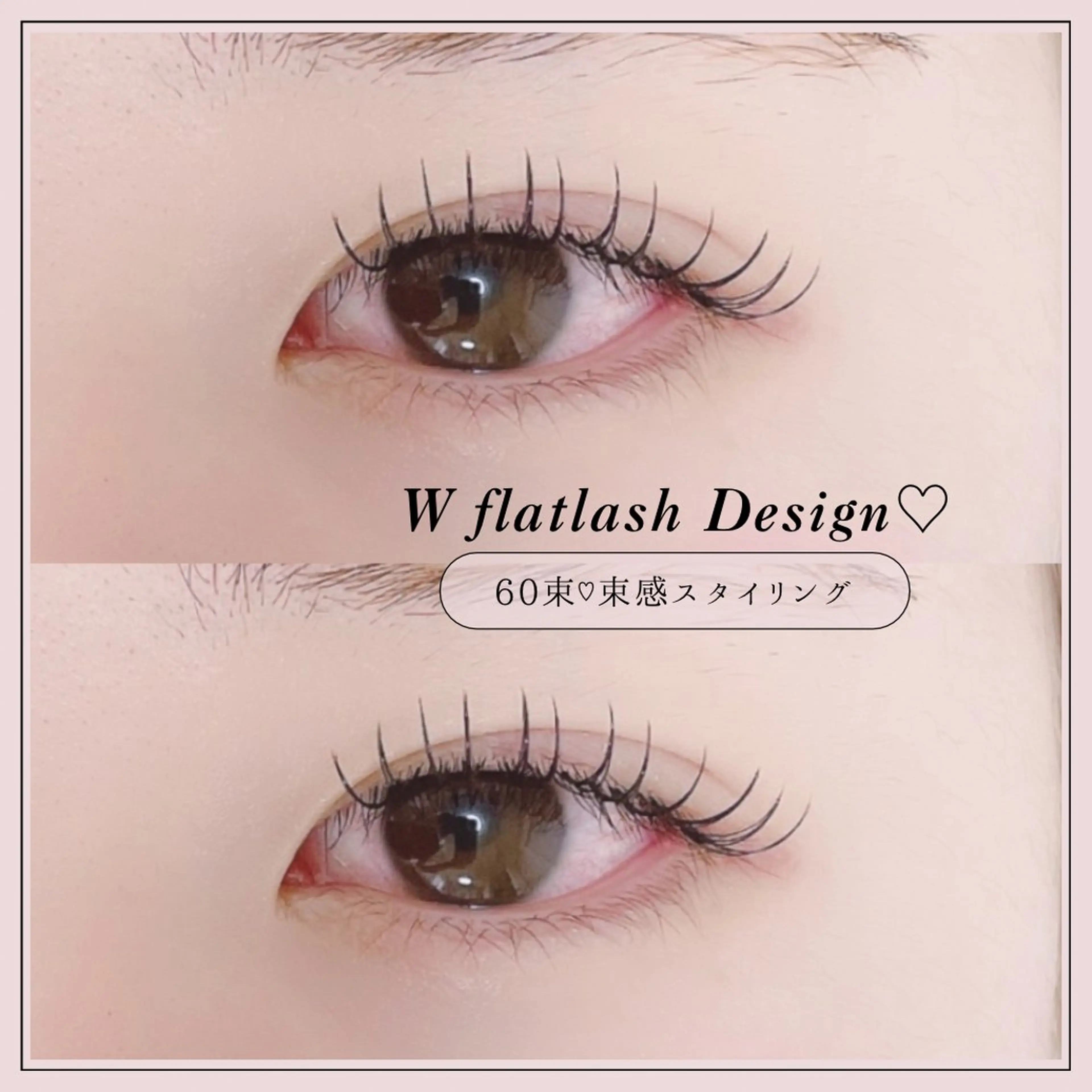 マツエク・マツパ マツエク REFLET ルフレのマツエク・マツパデザイン