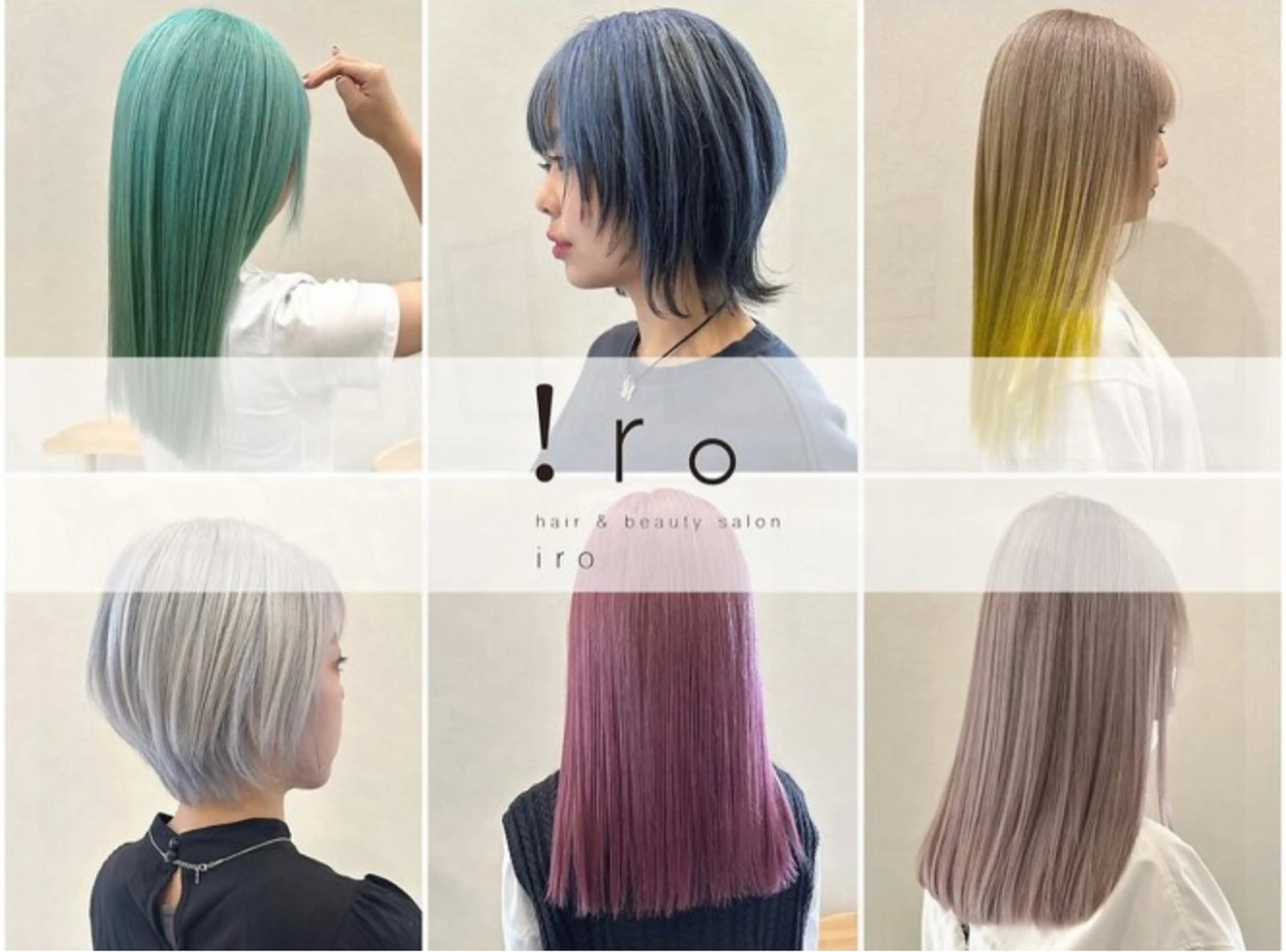 カラー 祖慶 歩のヘアスタイル