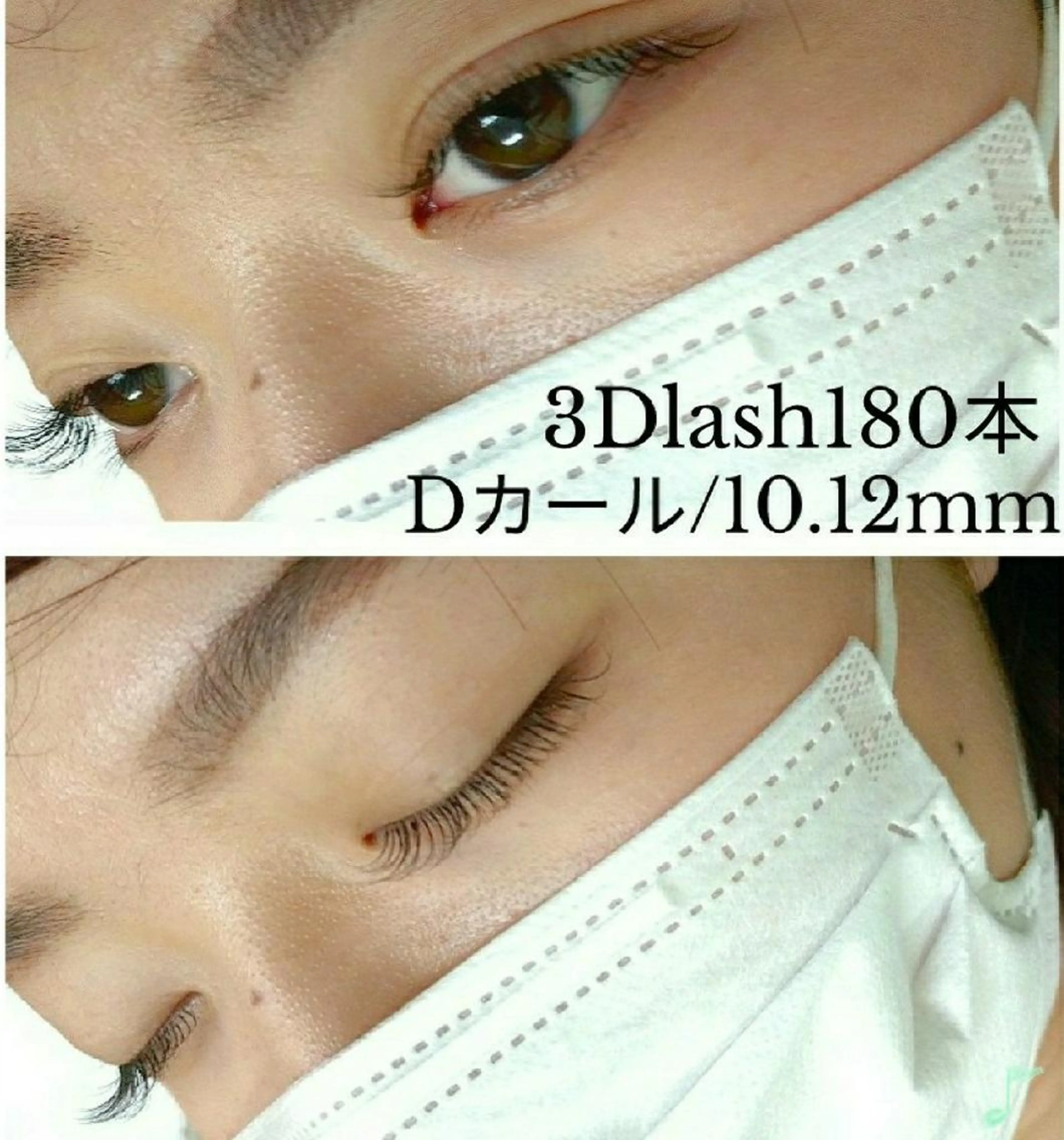 マツエク・マツパ ディアナ 水戸元吉田店　小林のマツエク・マツパデザイン