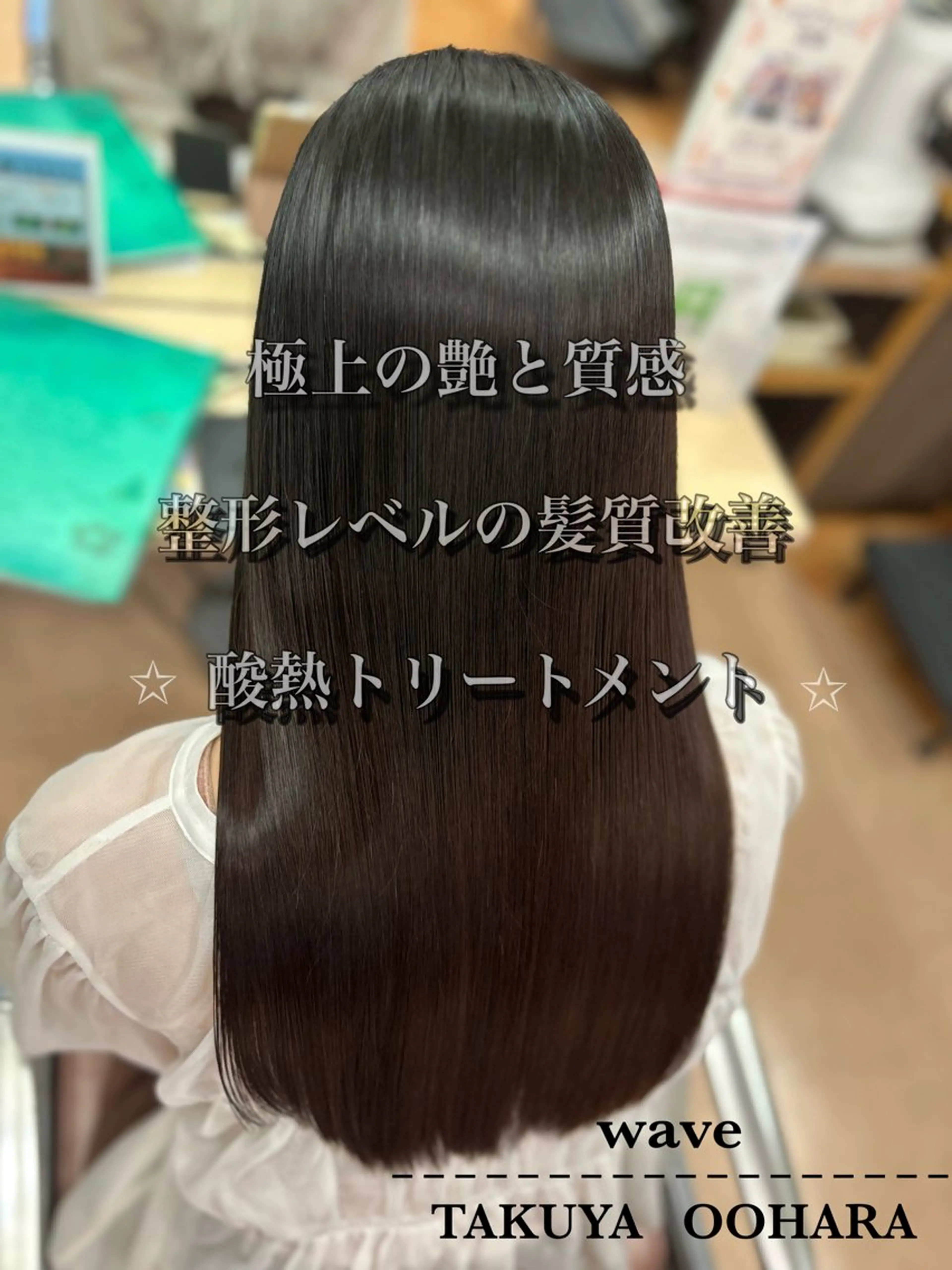 ロング 佐々木 凪咲のヘアスタイル