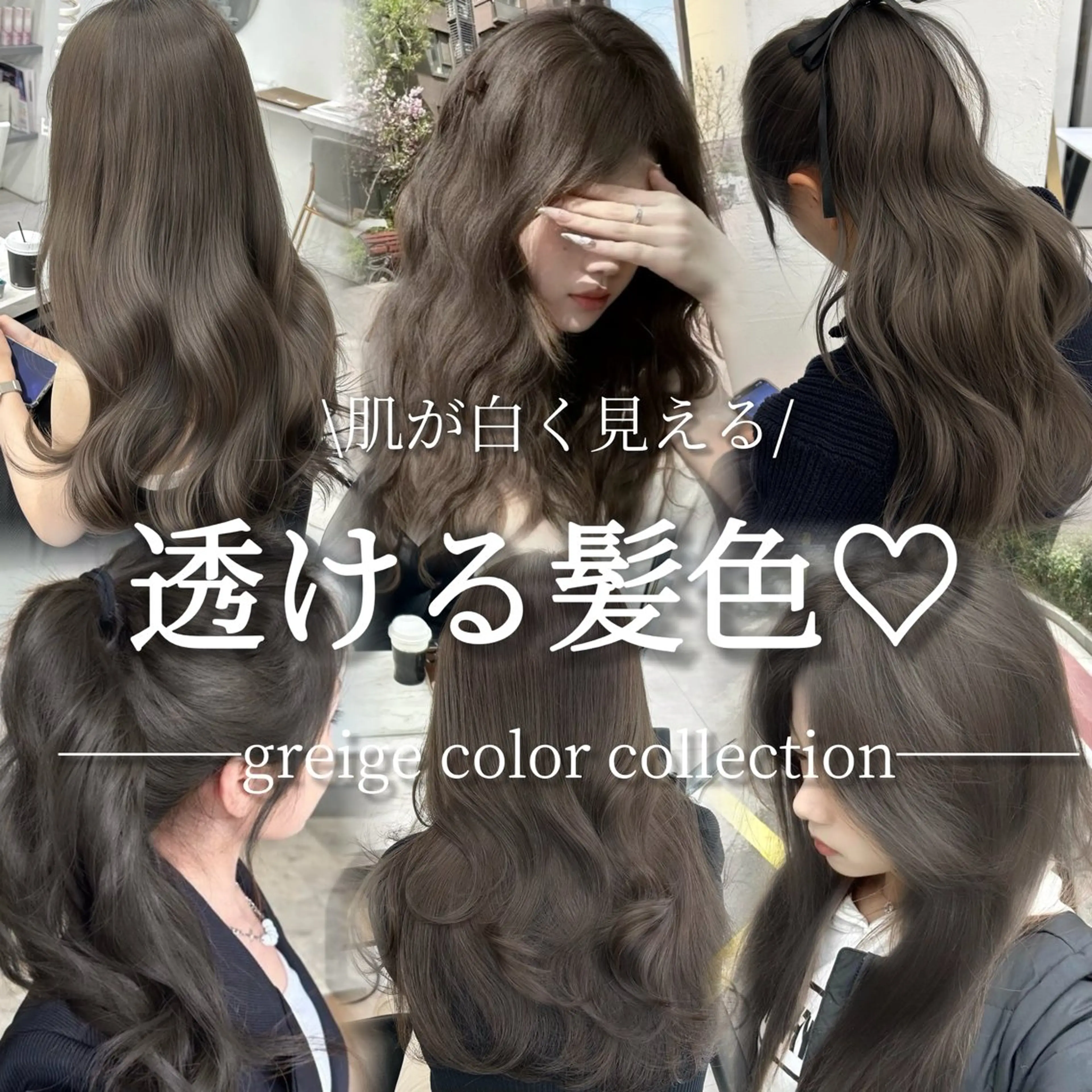 ロング カラー カット ヘアカラー トリートメント 透明感カラー 古山 結季🌙🖤のヘアスタイル