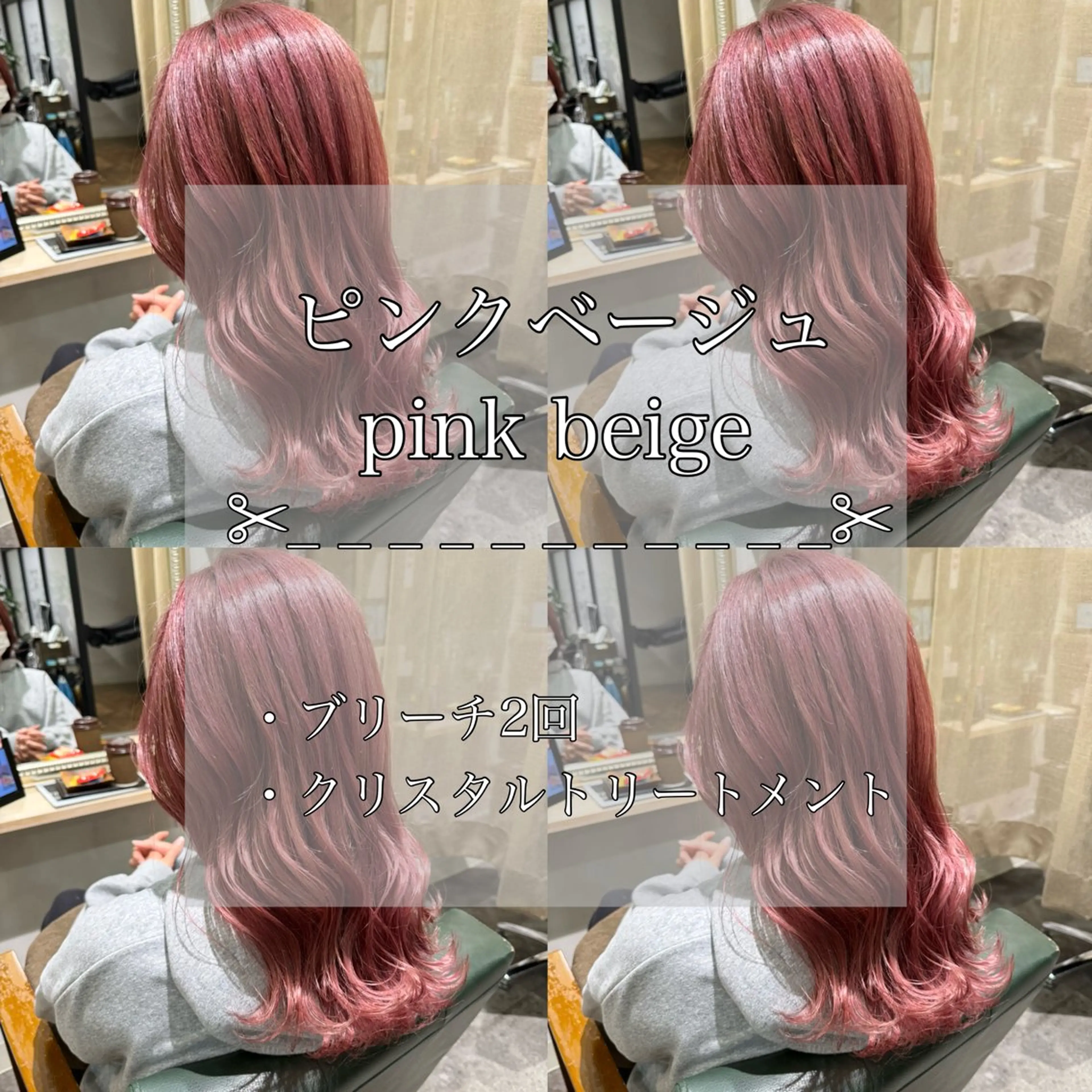 ロング ヘアカラー トリートメント Takahiro 髪質改善/縮毛矯正のヘアスタイル