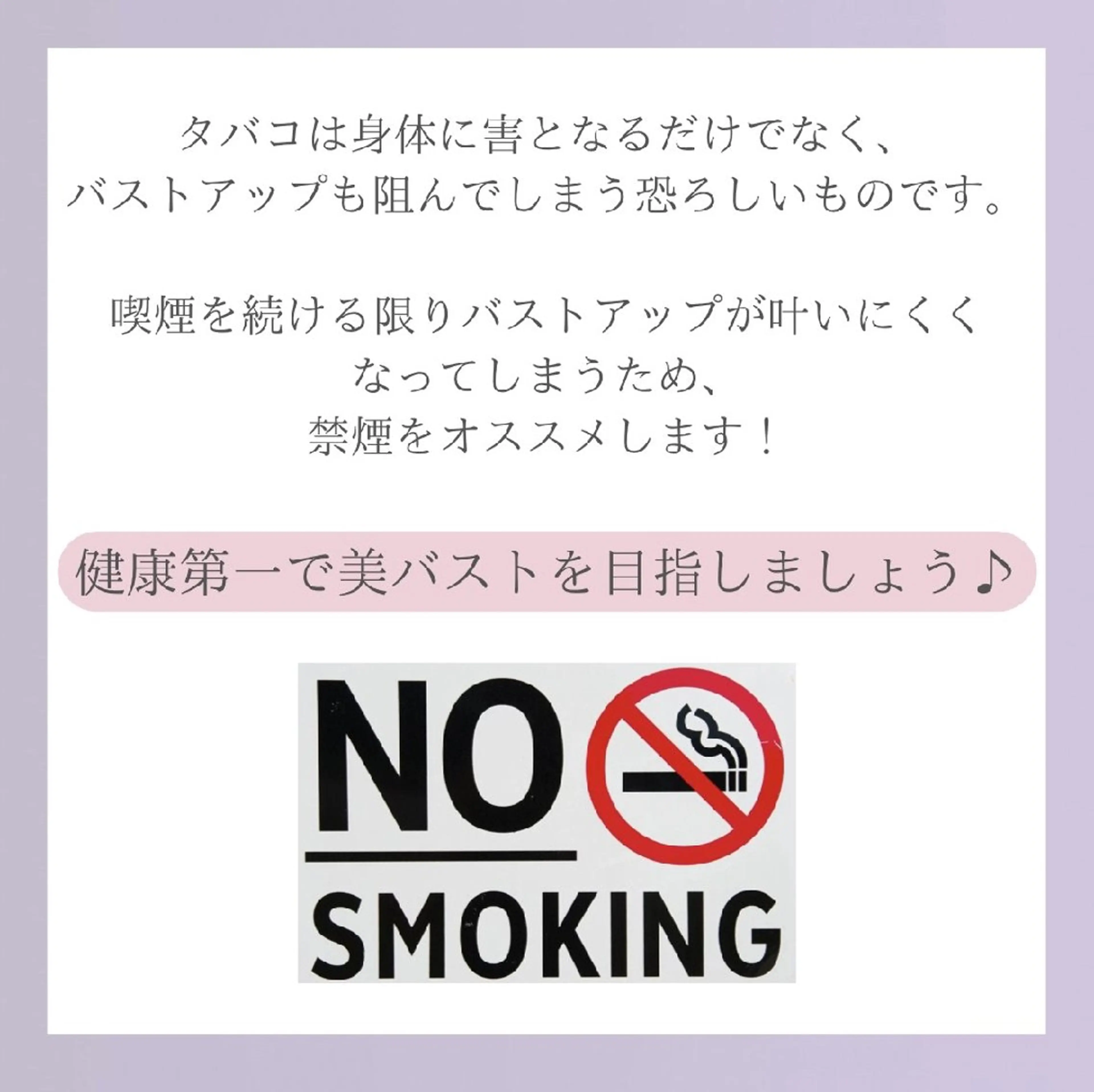 【バスト専門店 】 Kiana のエステ・リラクイメージ