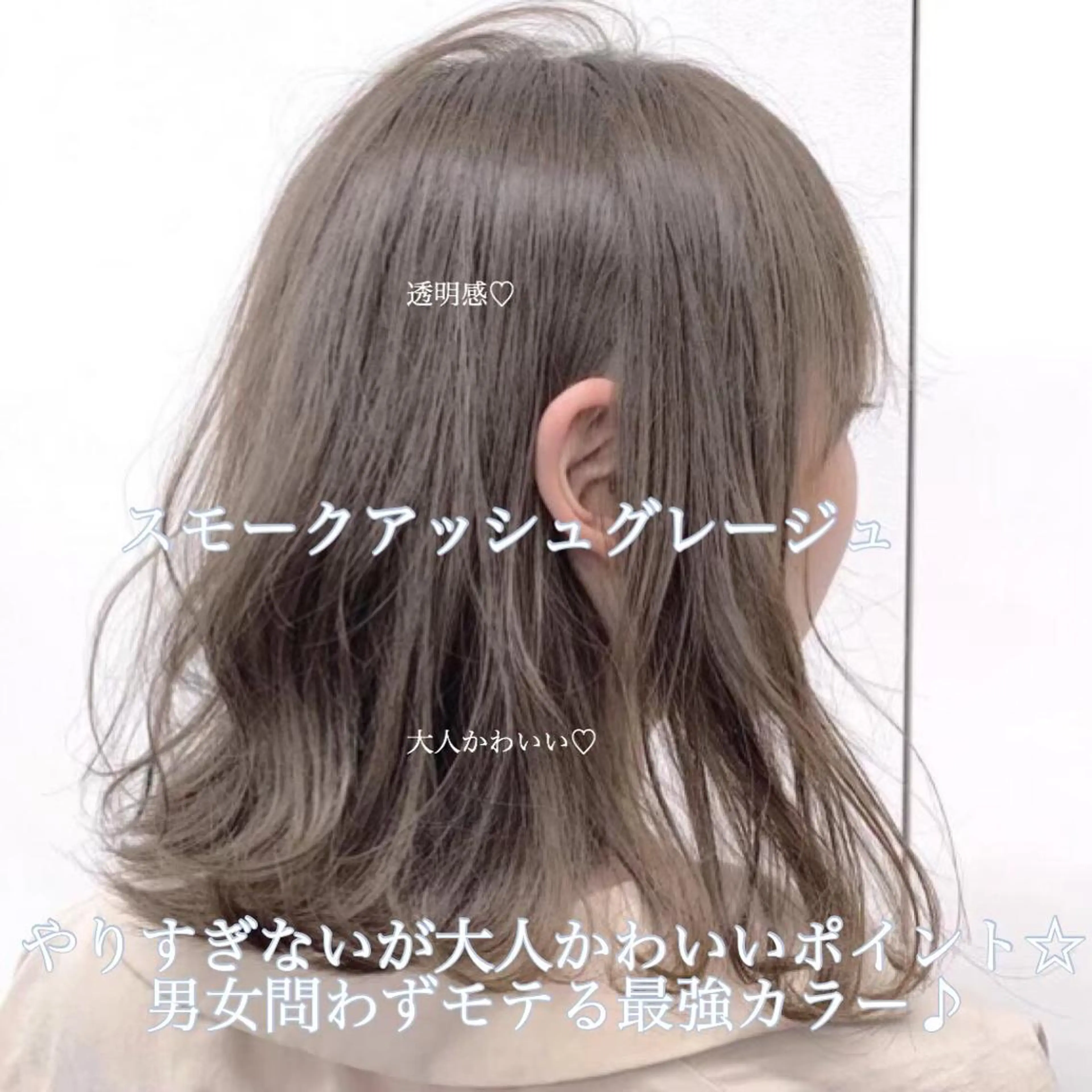 ミディアム カラー ヘアアレンジ 〈公式〉🕯️ BABY上野🕯️のヘアスタイル