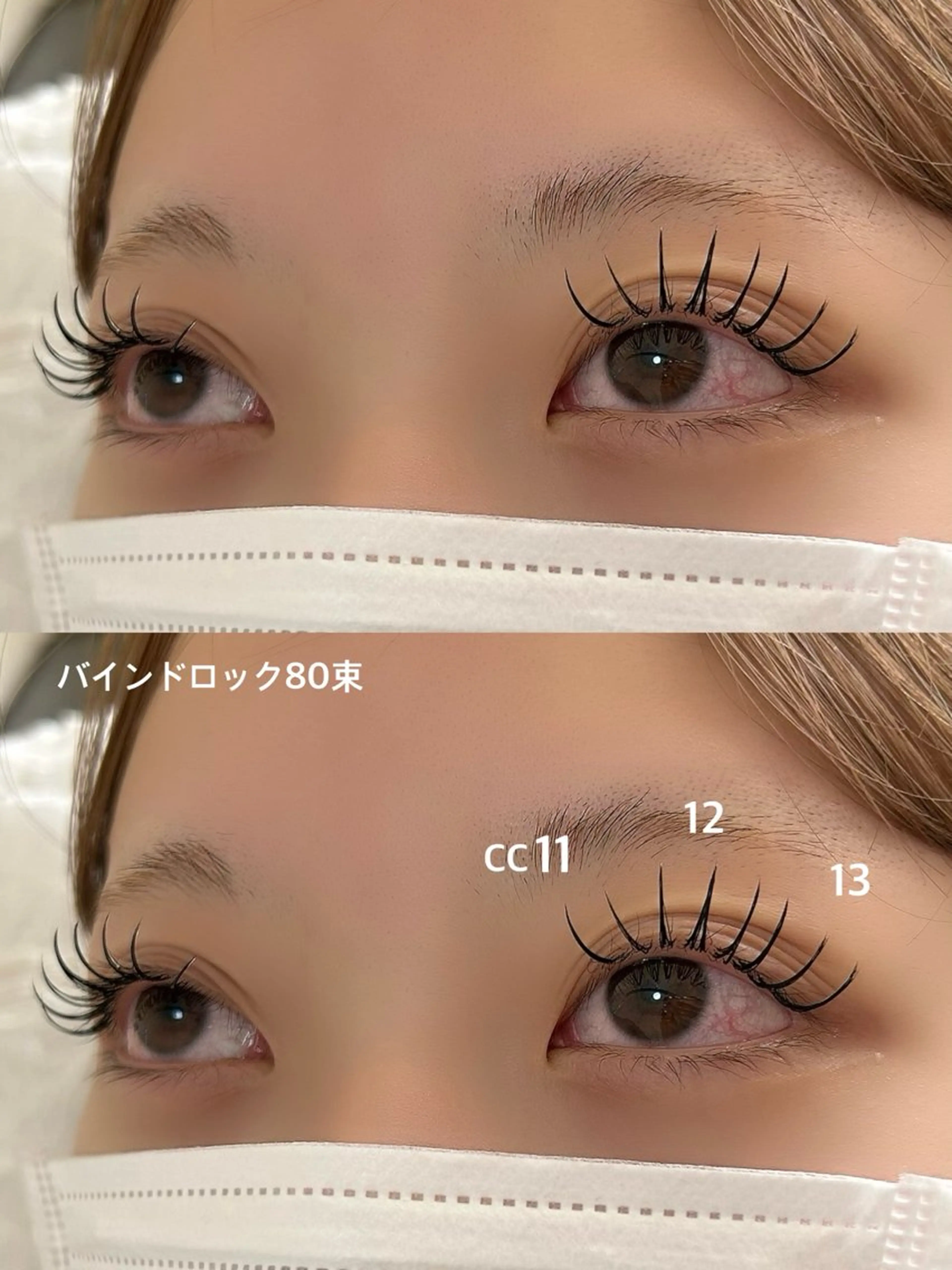 マツエク・マツパ マツエク Lashéa 白石のマツエク・マツパデザイン