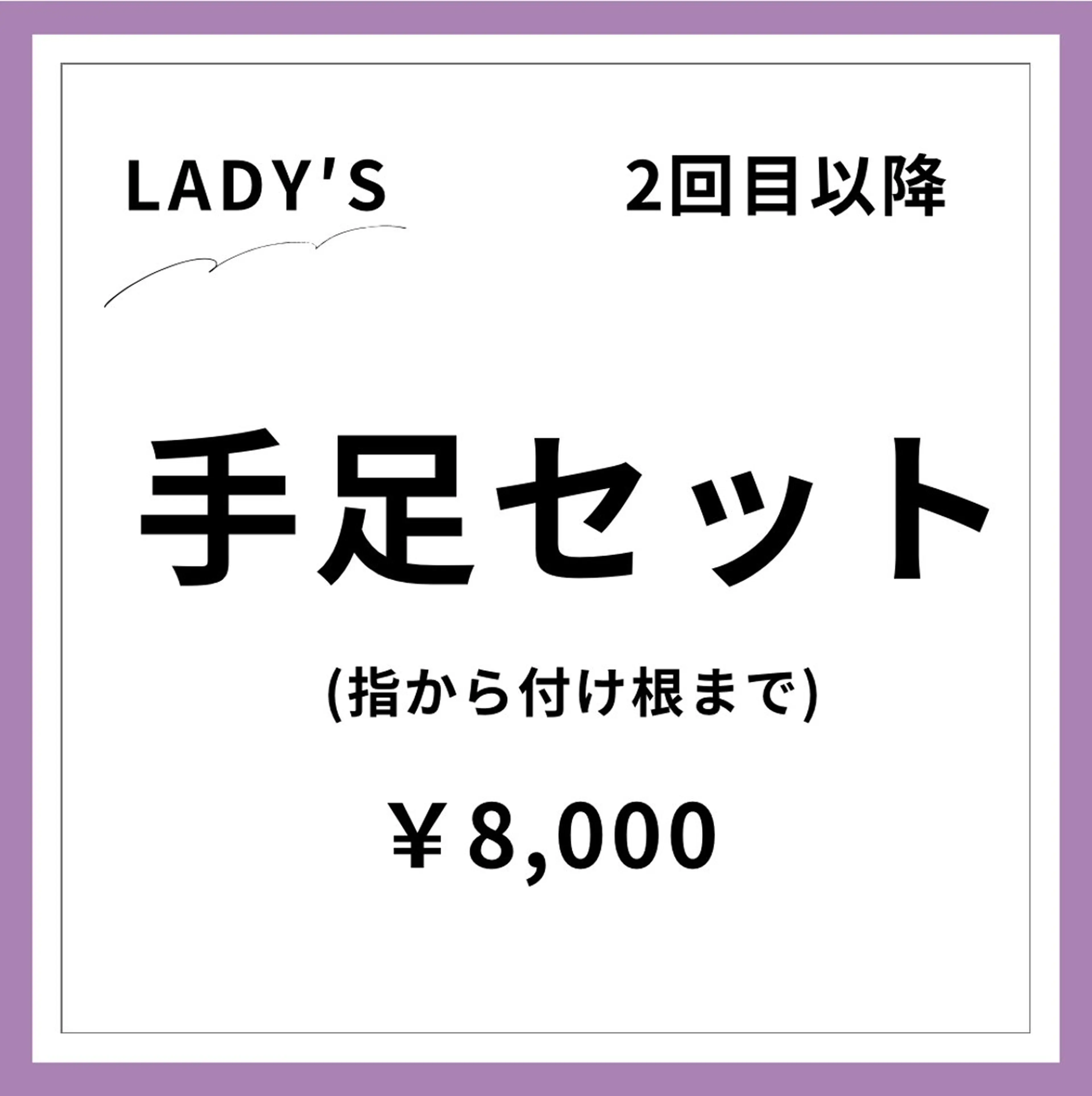 メンズ&レディース Rnk.salonのその他イメージ