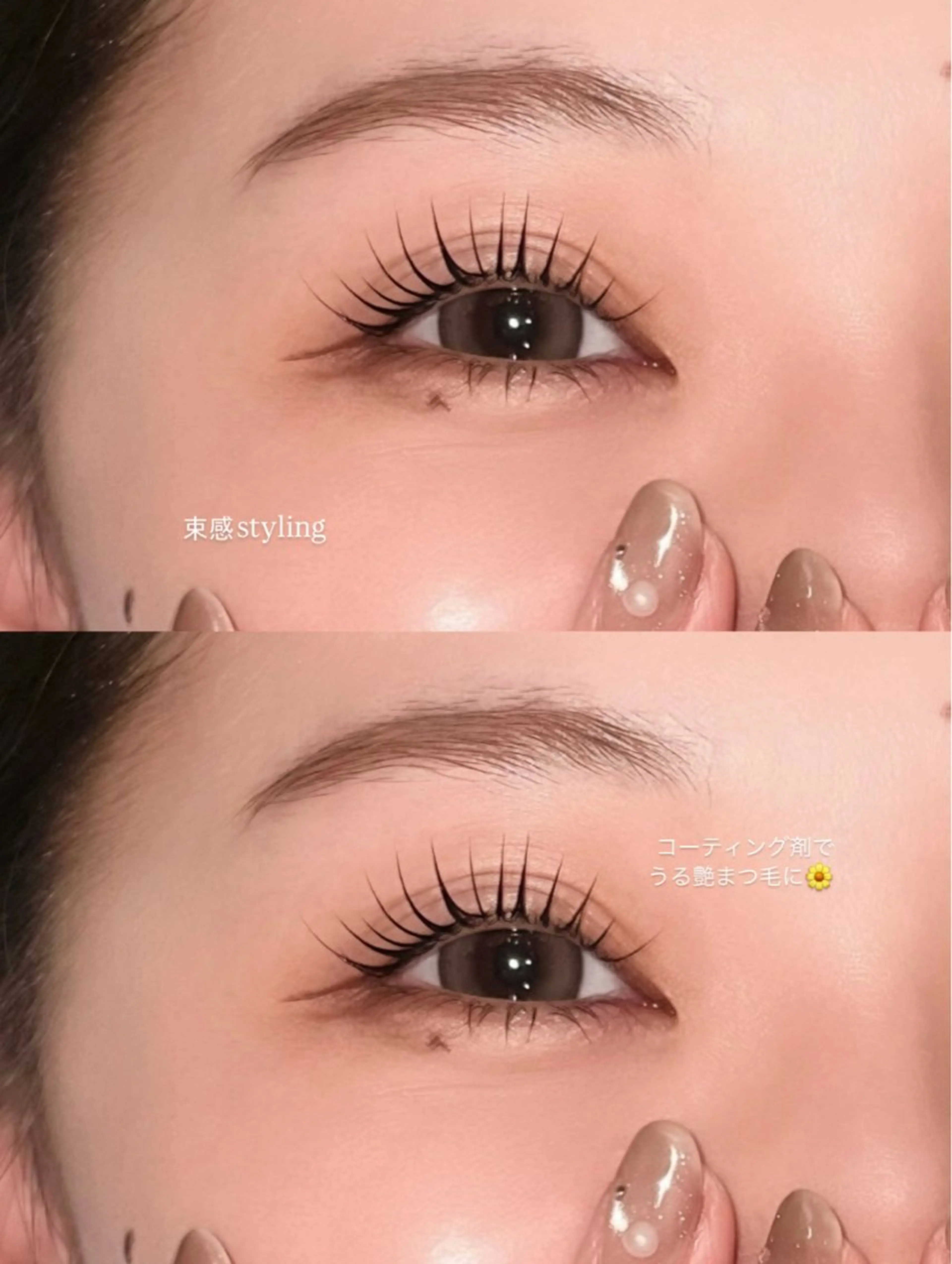 マツエク・マツパ ᴍᴏᴍᴏ 🎀のマツエク・マツパデザイン