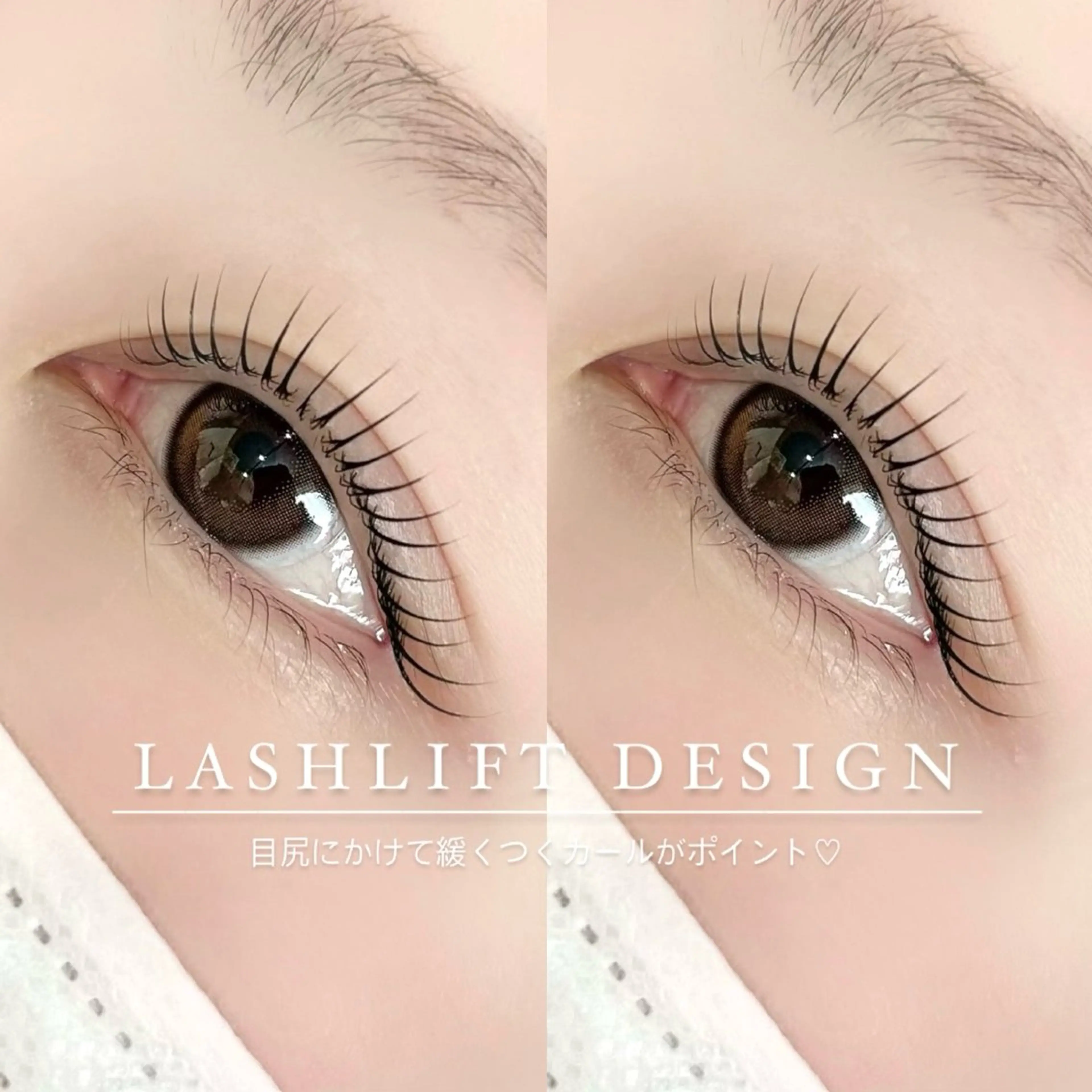 マツエク・マツパ THE_Bつくば mikuのマツエク・マツパデザイン