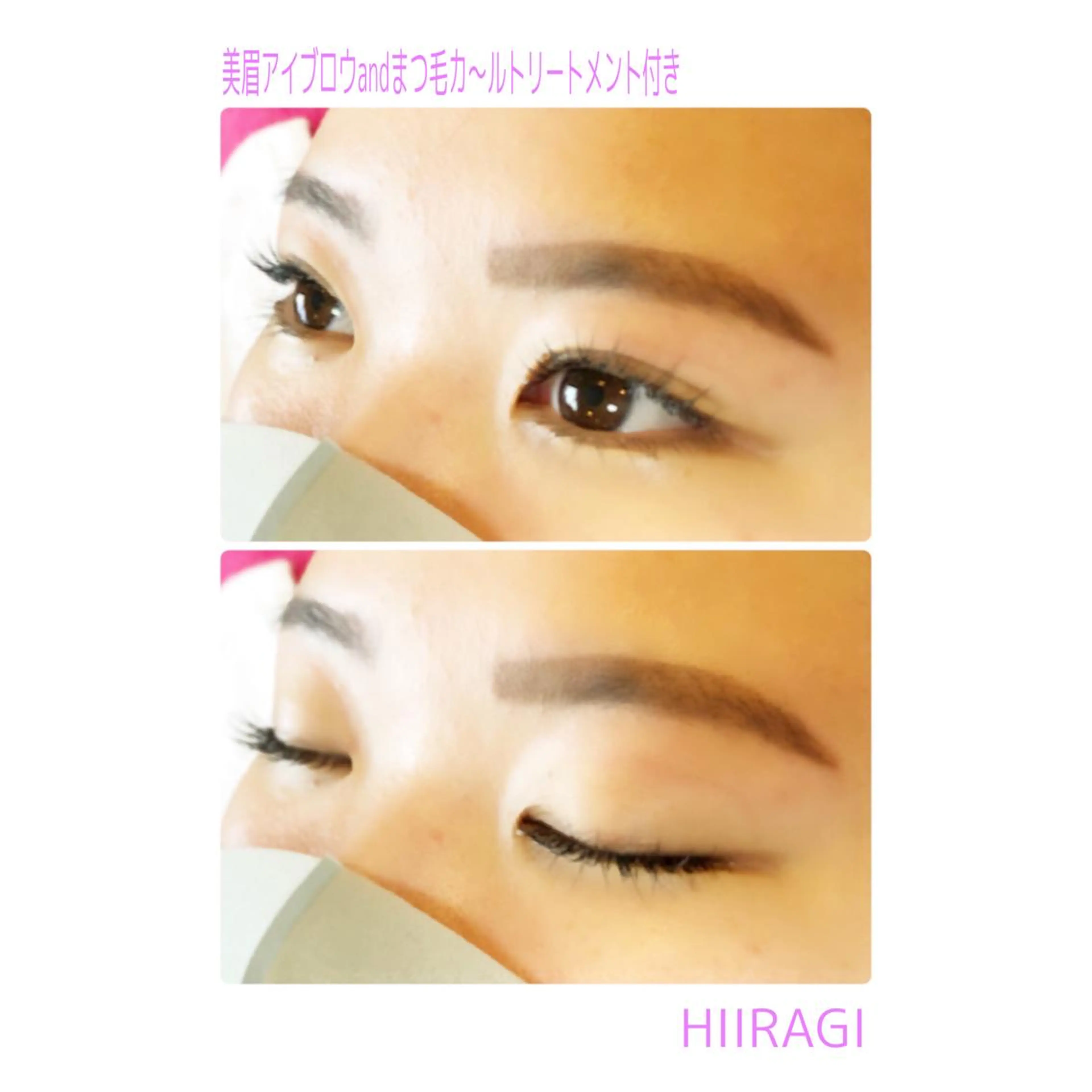 マツエク・マツパ まつげパーマ 美容室 HIIRAGIのマツエク・マツパデザイン