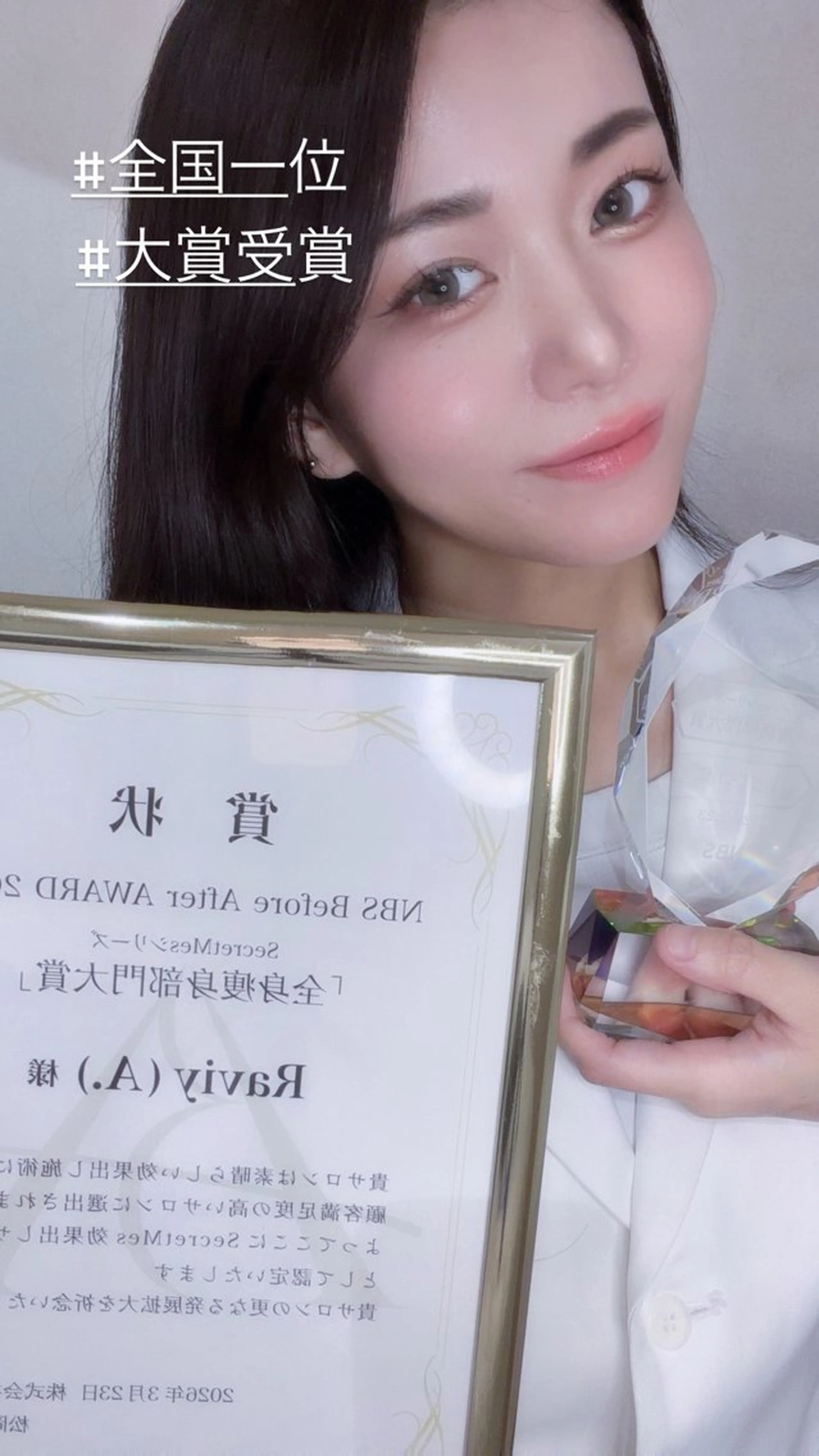 エステ Raviy 【痩身・韓国肌管理】のエステ・リラクイメージ