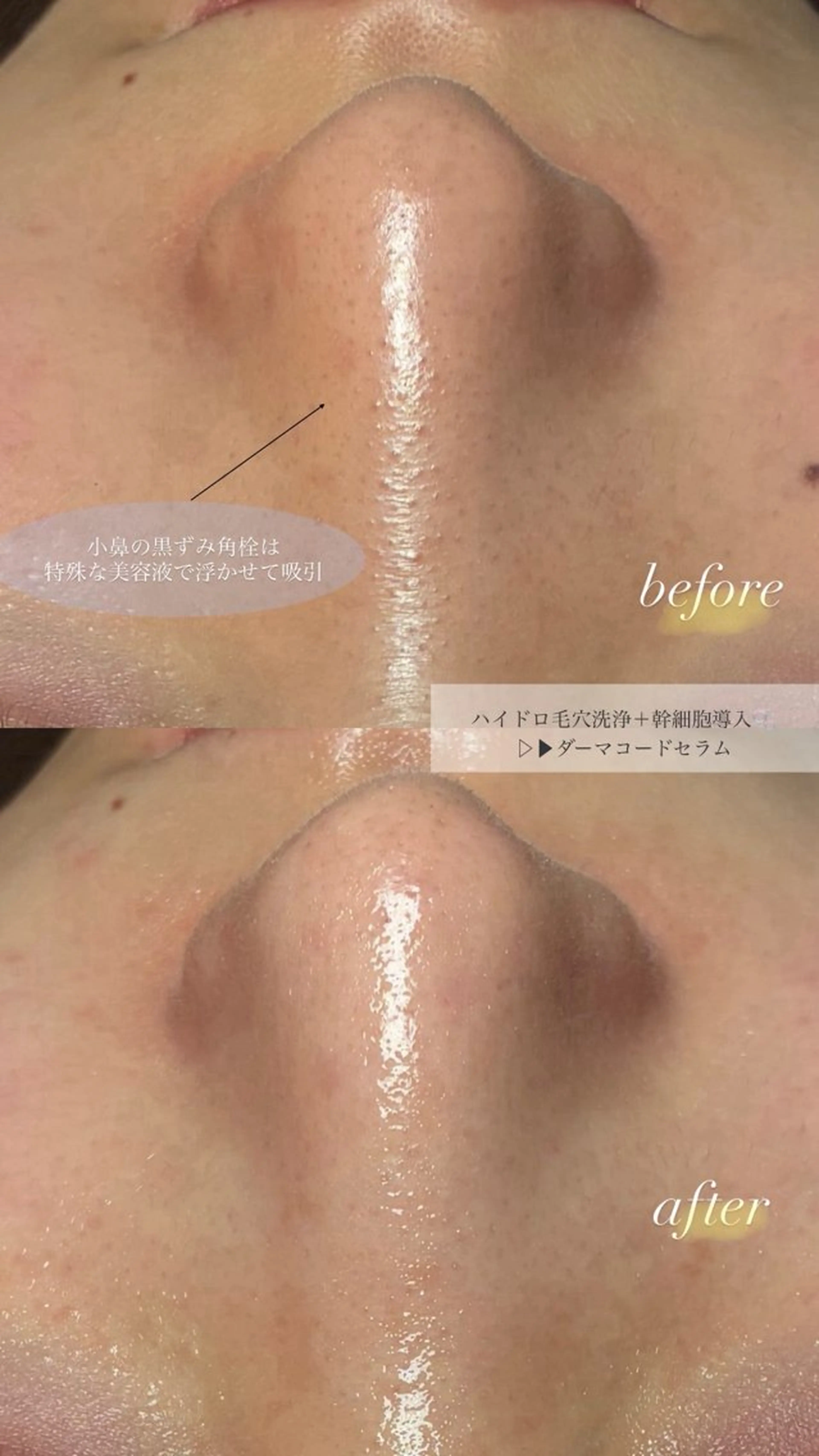 トータルボディケア chouchouのエステ・リラクイメージ