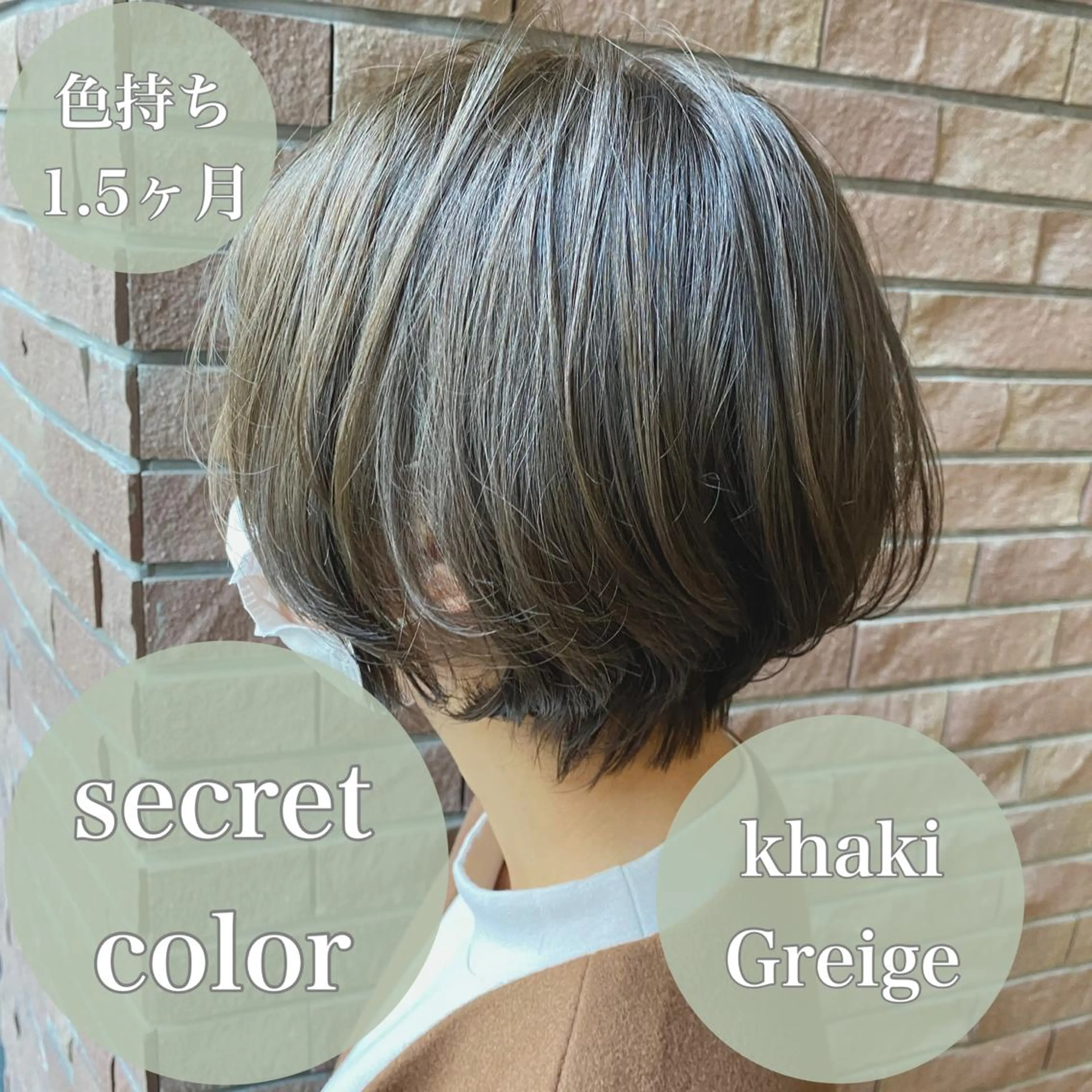 ショート カラー 横山 直輝のヘアスタイル