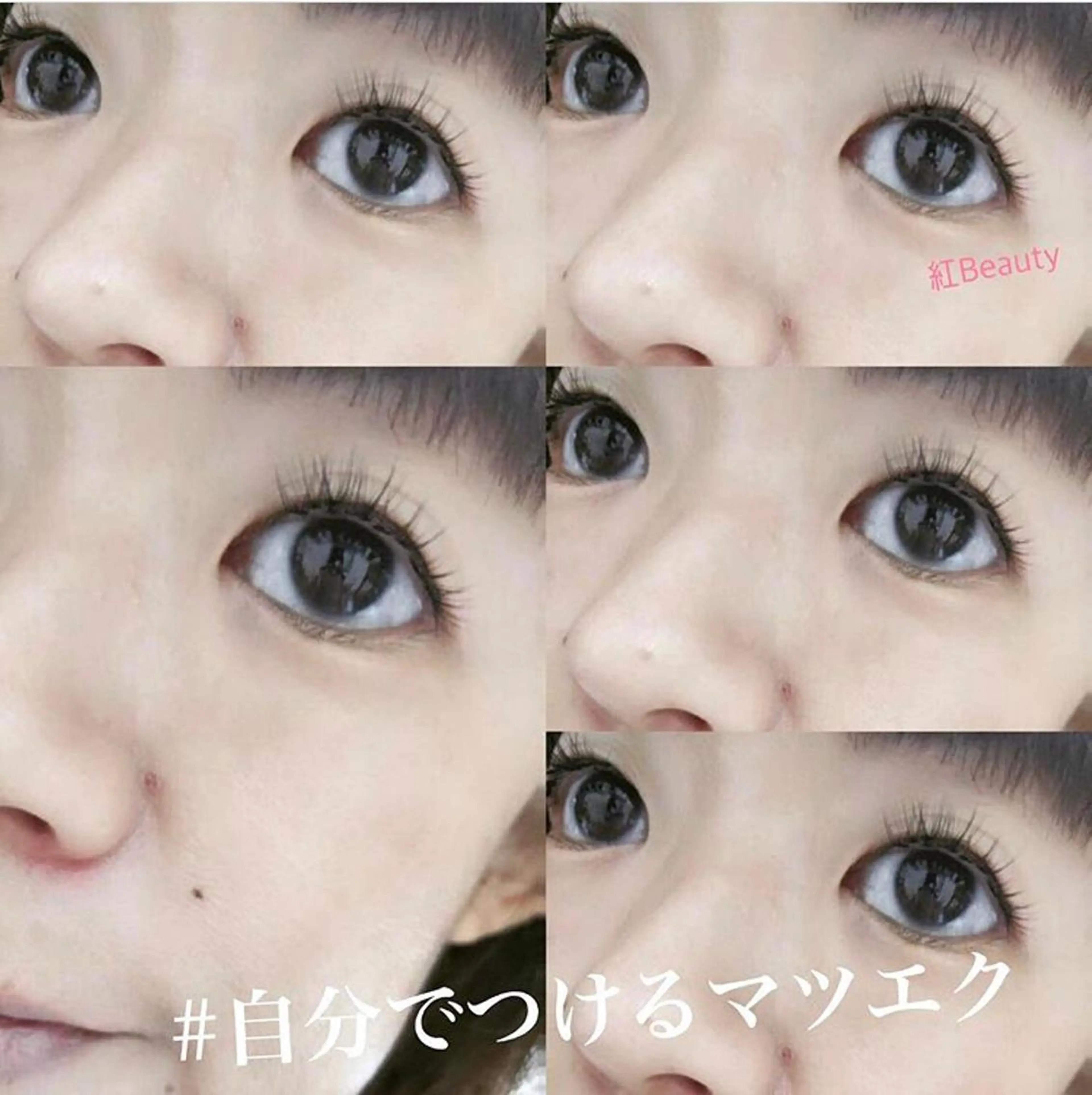 マツエク・マツパ AYUKA INOUEのエステ・リラクイメージ