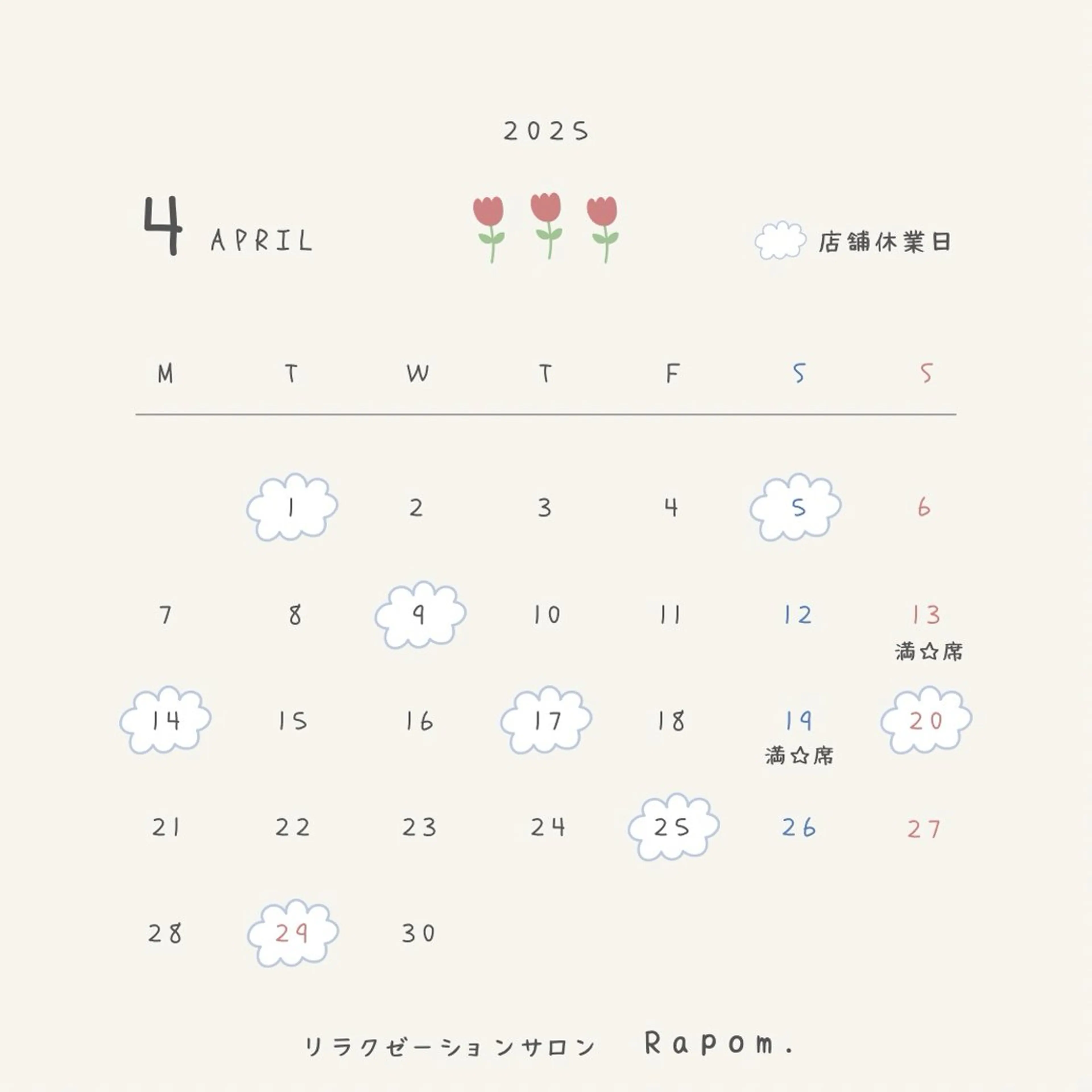 Rapom. -ラポン-のエステ・リラクイメージ