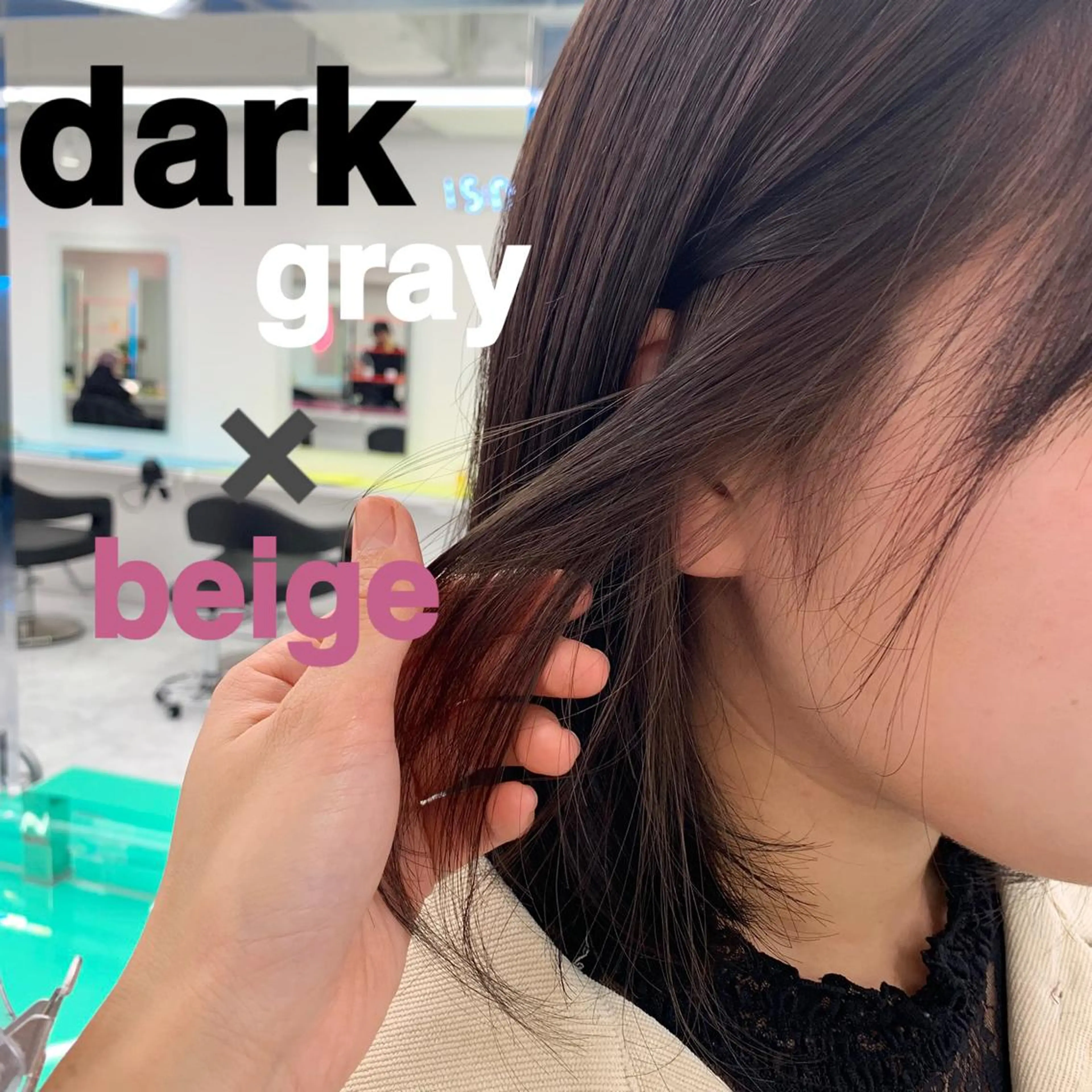 ミディアム カラー 完全💗マンツーマン marinのヘアスタイル