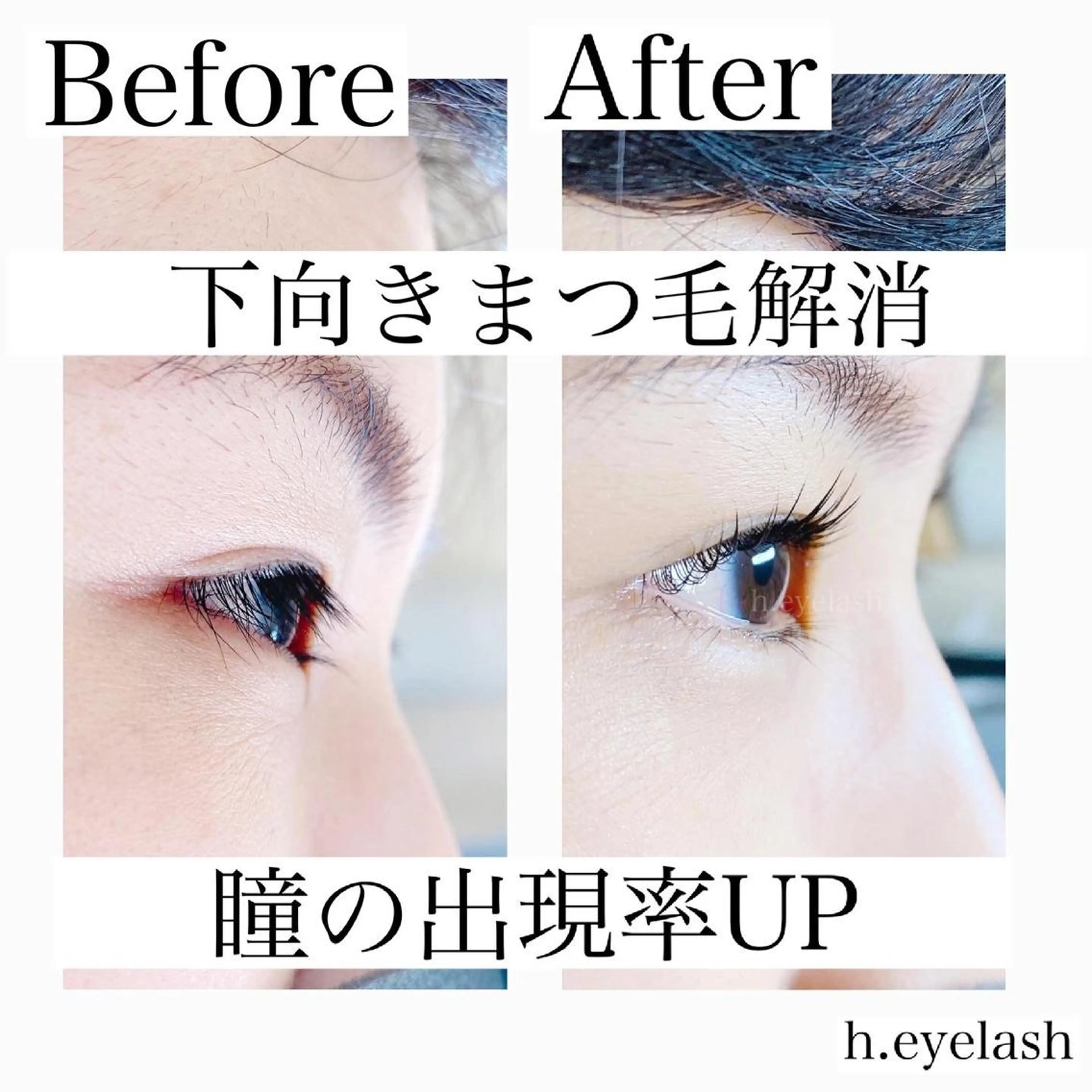 マツエク・マツパ フラットラッシュ 一重×まつ毛パーマ ボリュームラッシュ マツパ h..eyelash ..Hiroのマツエク・マツパデザイン