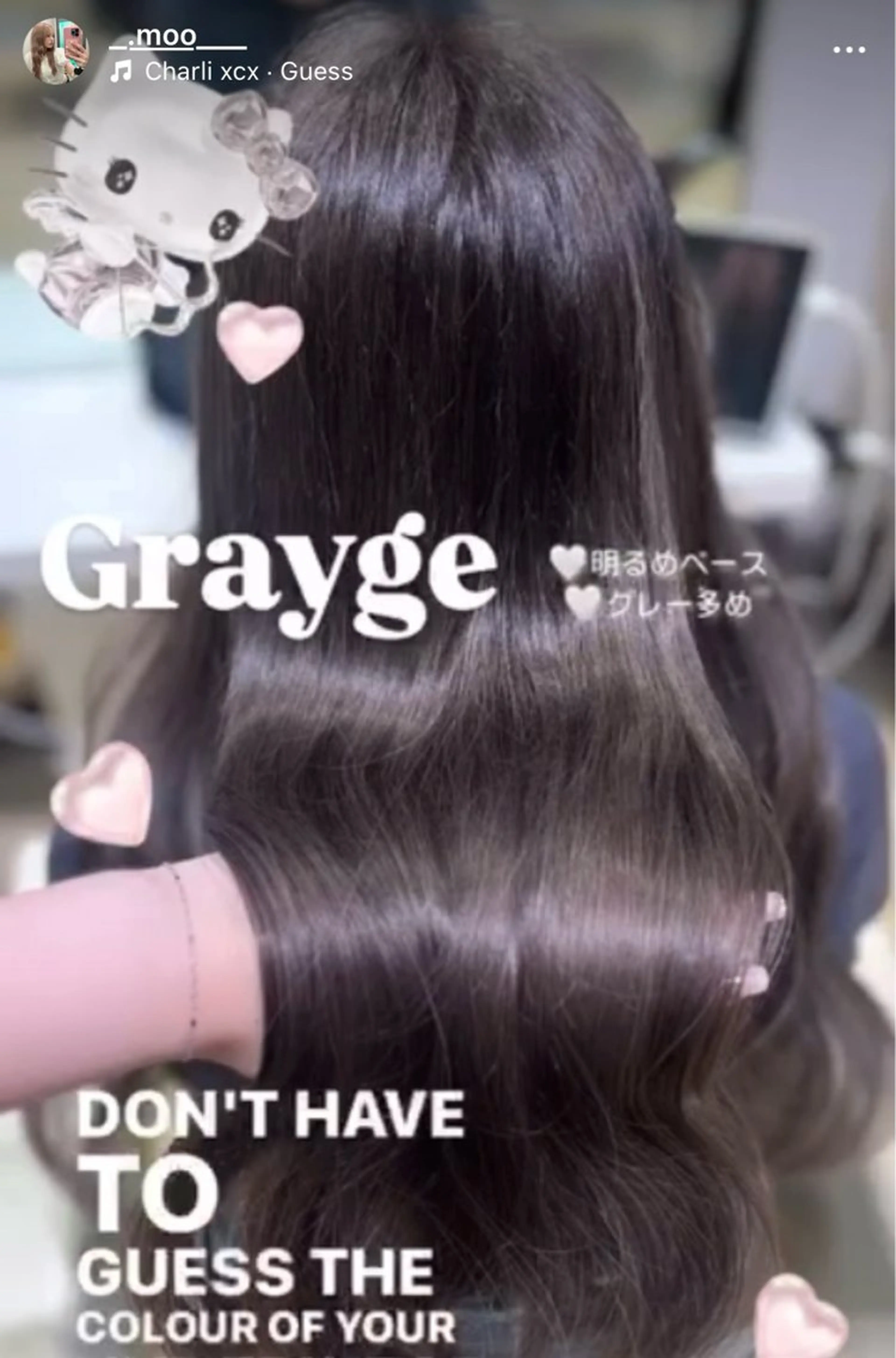 【ミニモ限定クーポン🎀】カット➕プレミアムケアカラー🫧の写真