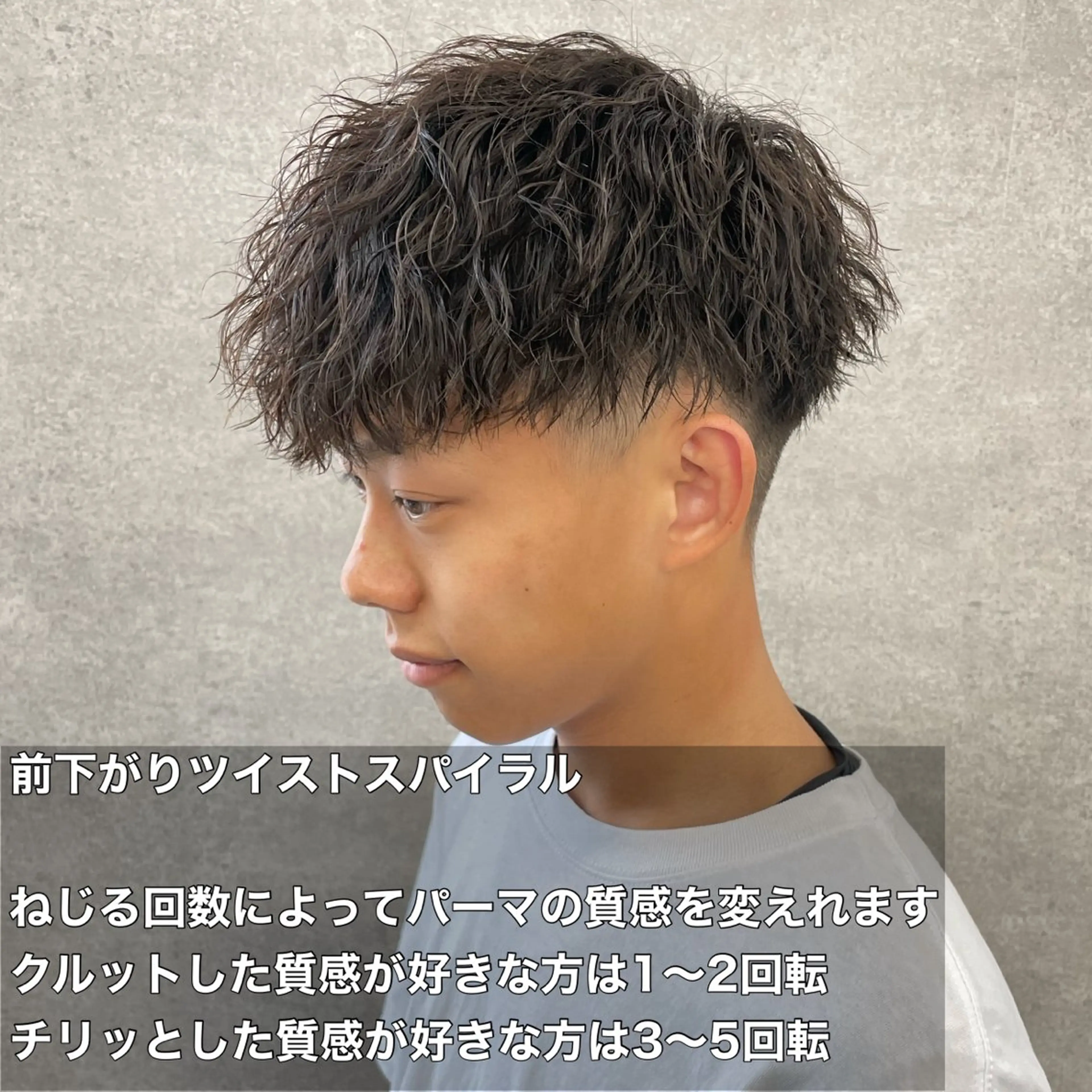 ショート カラー パーマ ヘアアレンジ メンズ キッズ 🔥メンズパーマ🔥 菅原楓のヘアスタイル