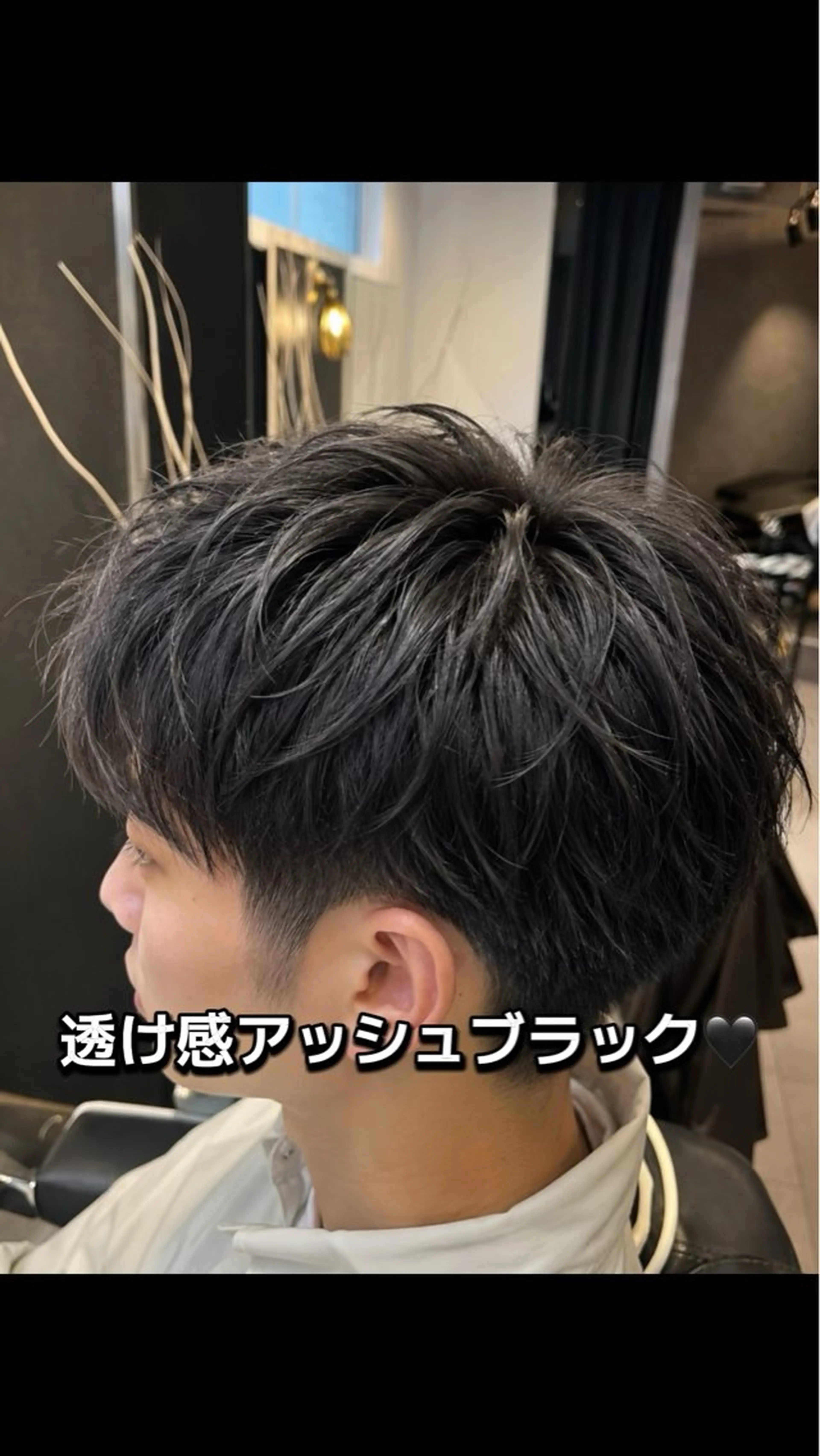 ショート カラー メンズ メンズ就活ヘア 学生（メンズ向け） アッシュ アッシュブラック 黒髪 ヘアカラー ヘアセット 🦖櫂斗🦖／ 大宮／透明感カラーのヘアスタイル