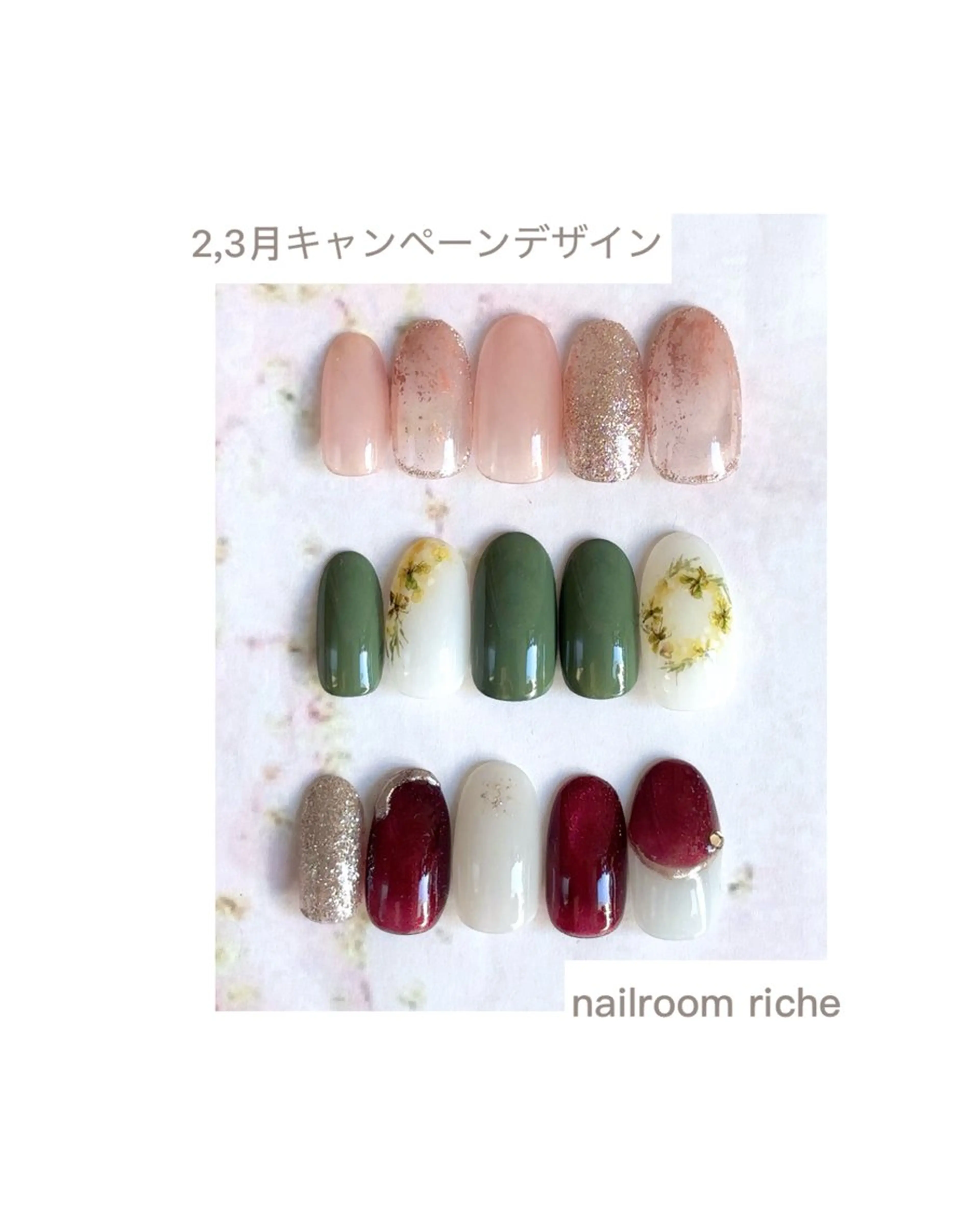 初回限定☆キャンペーンデザイン！オフ込み！！の写真