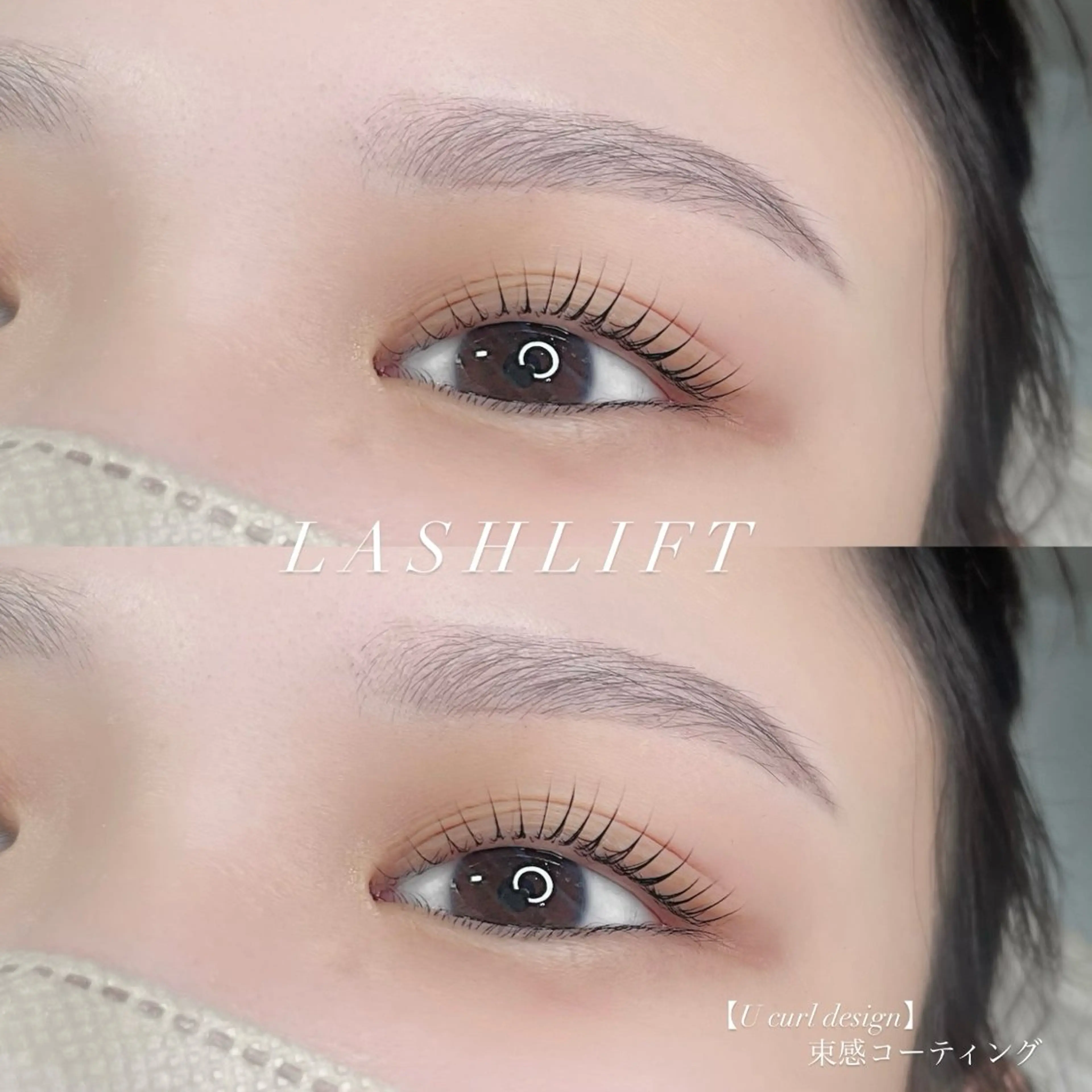 マツエク・マツパ LINBELLE Minamiのマツエク・マツパデザイン