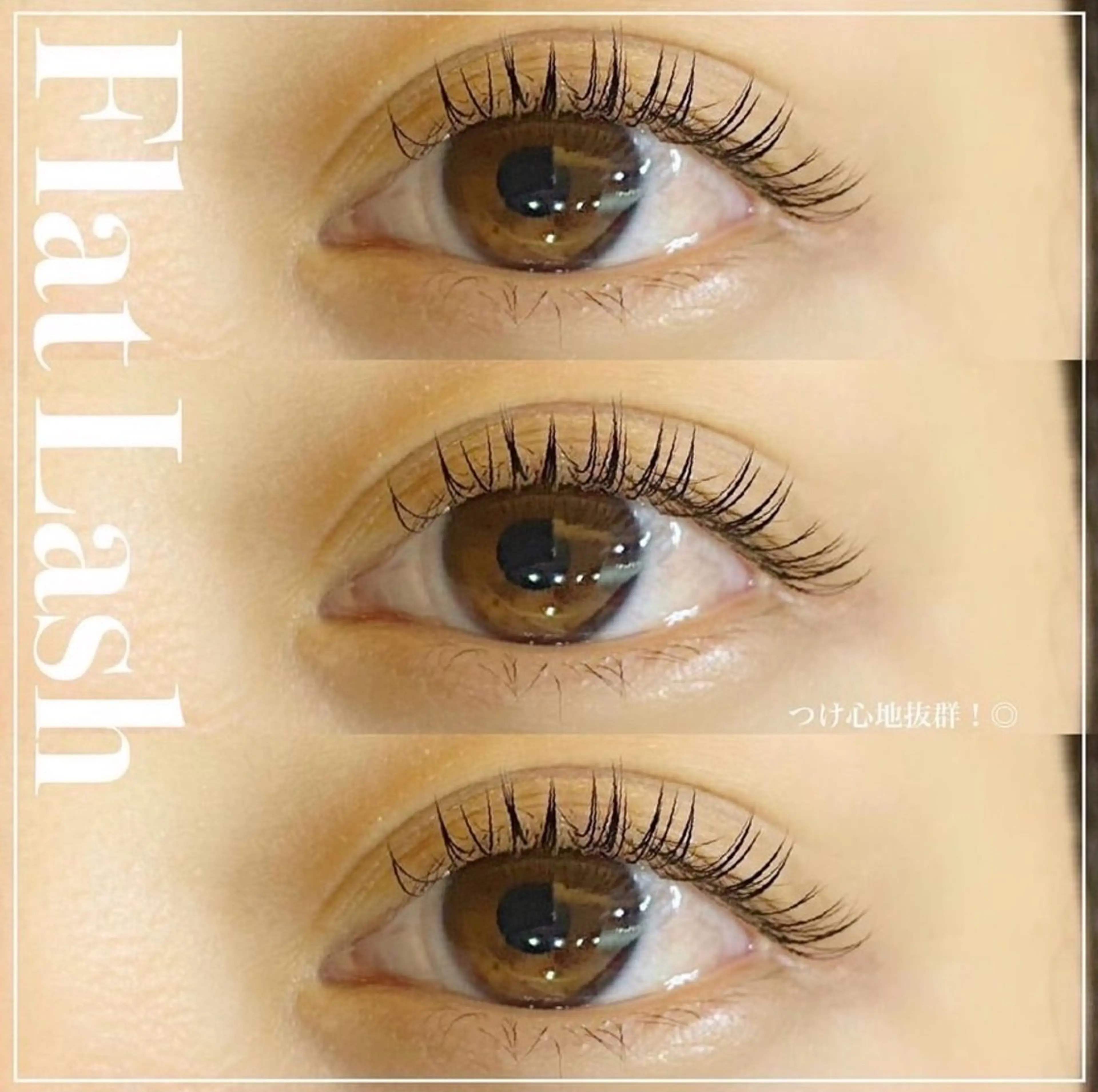 マツエク・マツパ マツエク 大高 🍒のマツエク・マツパデザイン