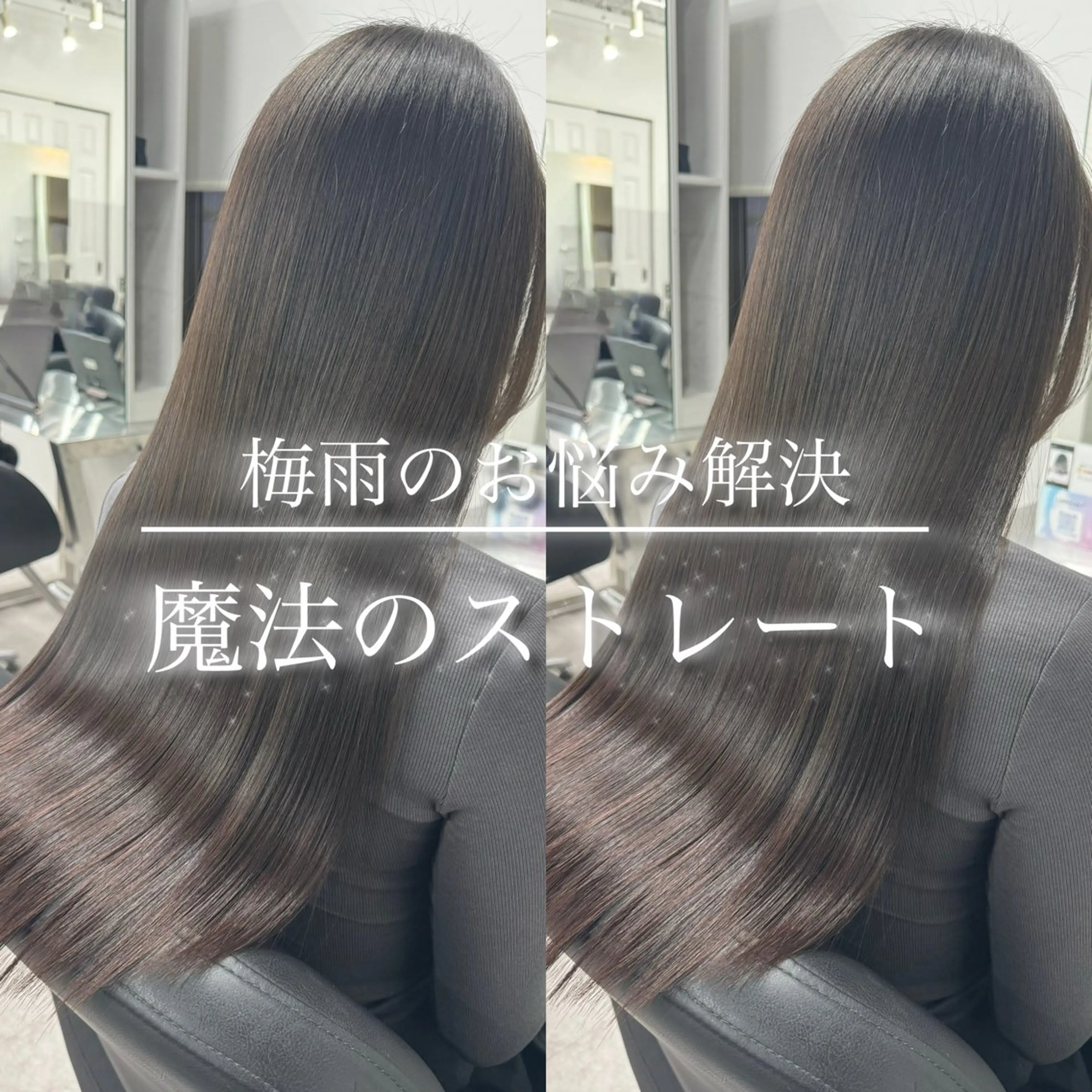 ロング カット 縮毛矯正 トリートメント 🎀レイヤー×透明感 ×髪質改善🎀米田のヘアスタイル