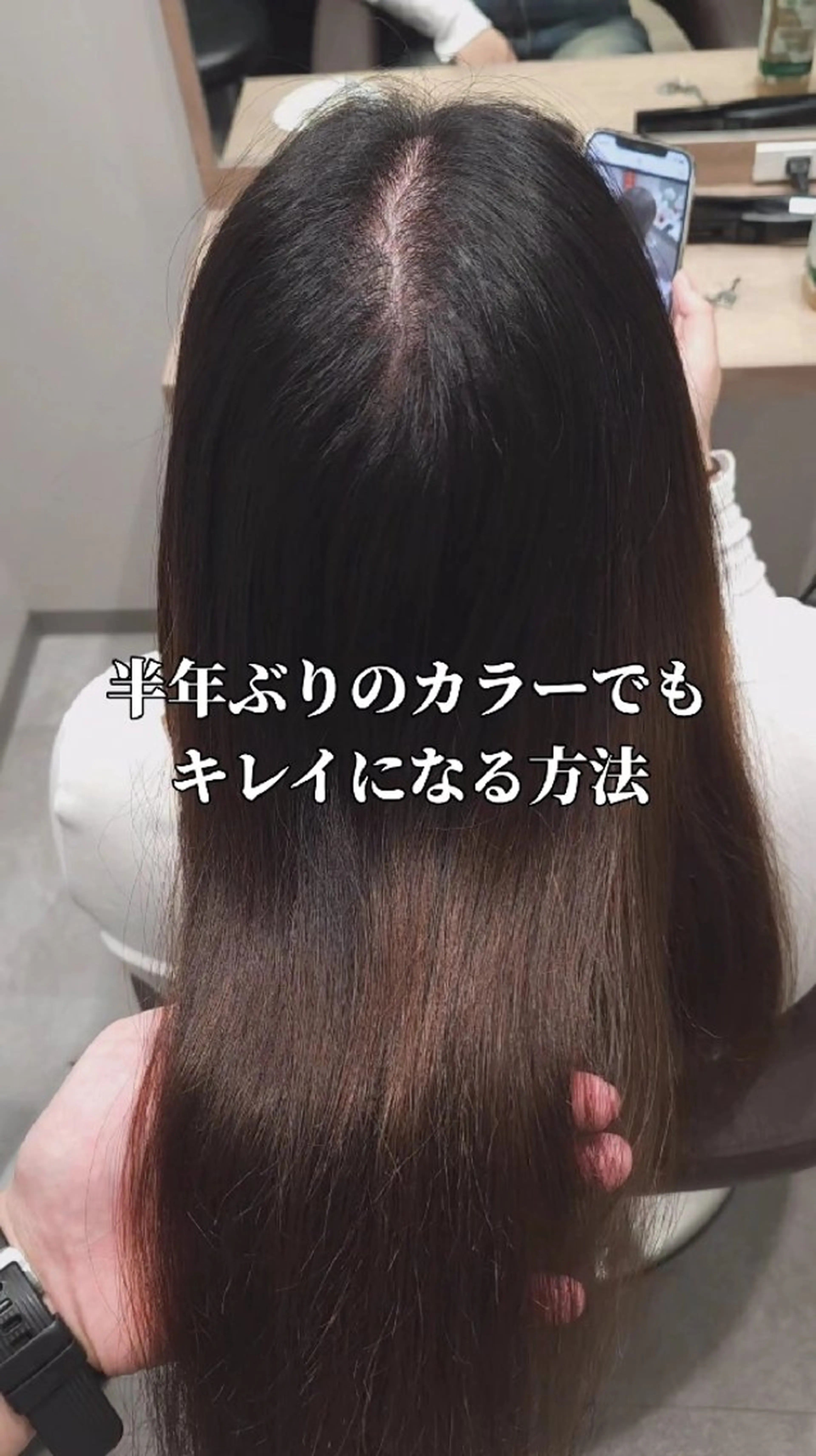 ロング カラー 透明感カラー カット ヘアカラー トリートメント 縮毛矯正をしている人 のためのカラーのヘアスタイル