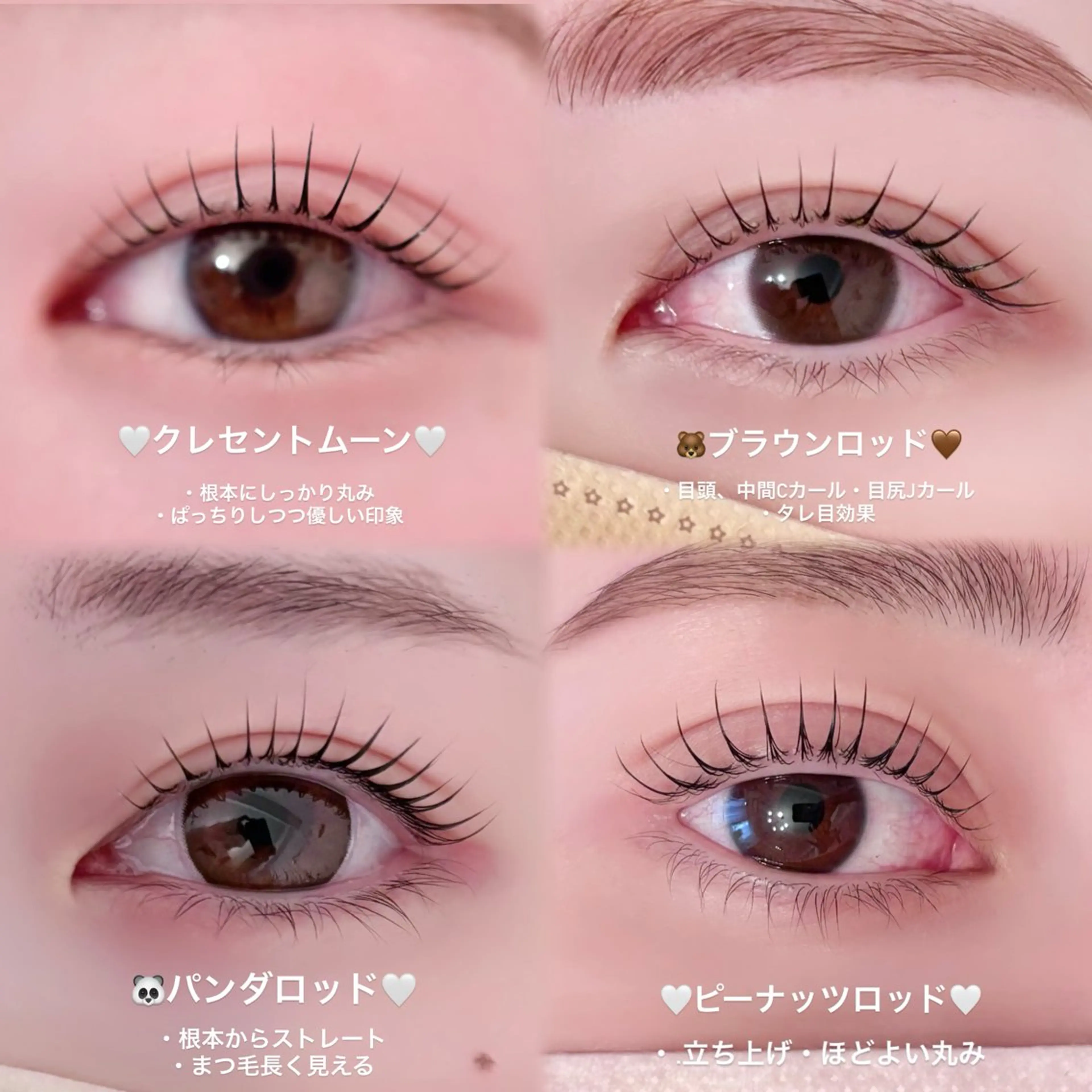 マツエク・マツパ マツパ MIREI /freleのマツエク・マツパデザイン