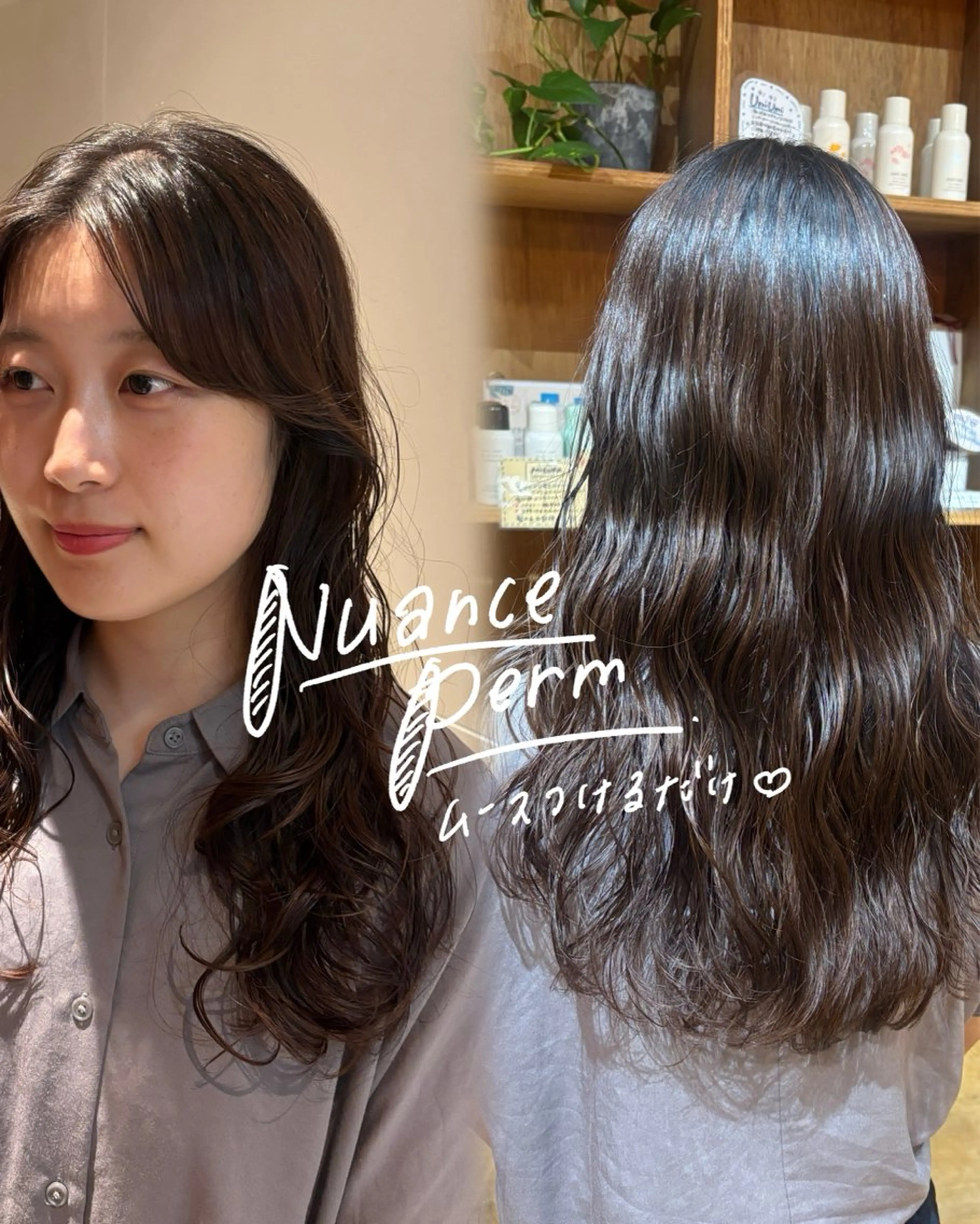 パーマ パーマ 韓国風パーマ/ オリーブ🇰🇷あゆのヘアスタイル