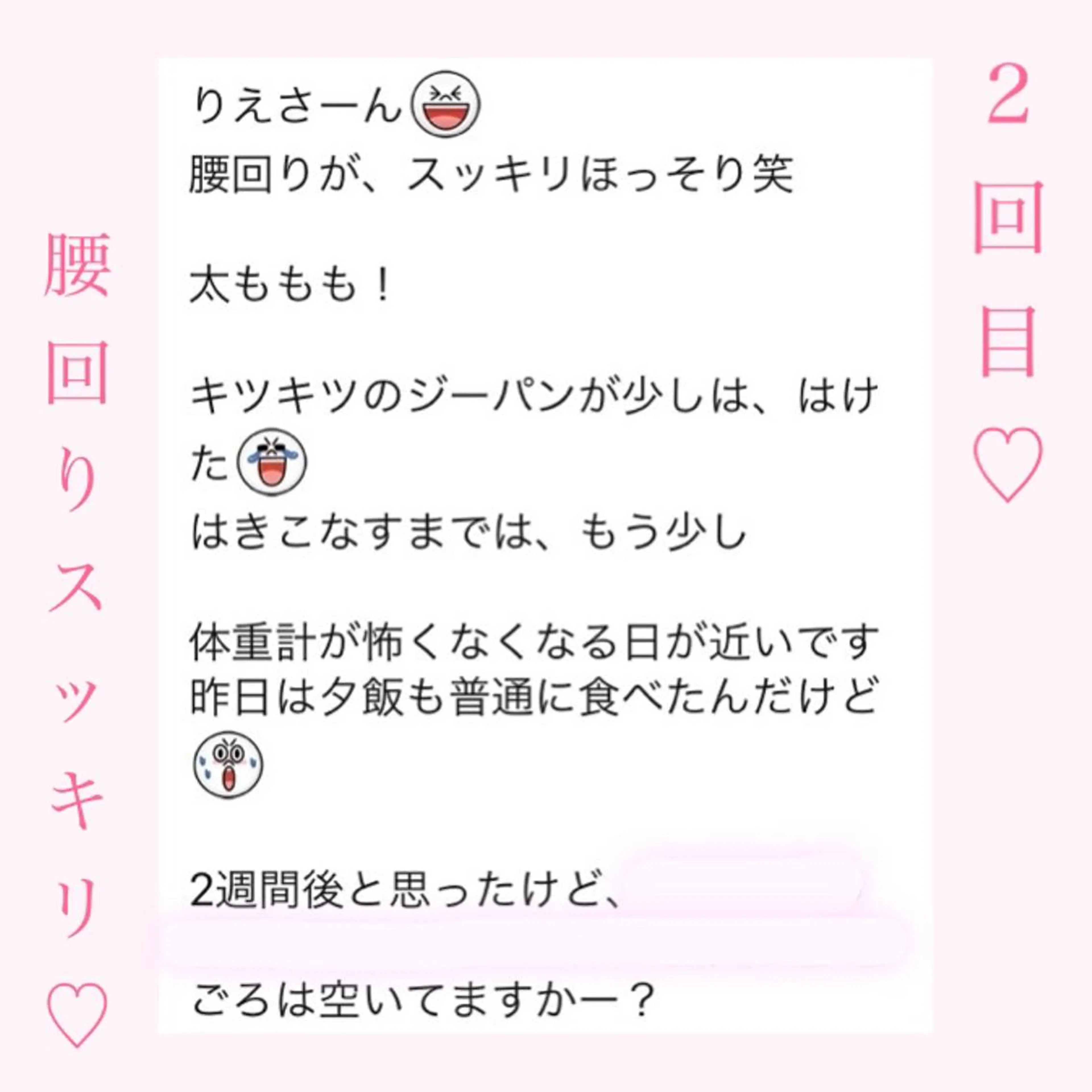 エステ リラク ダイエット・美肌ケア fleurのエステ・リラクイメージ