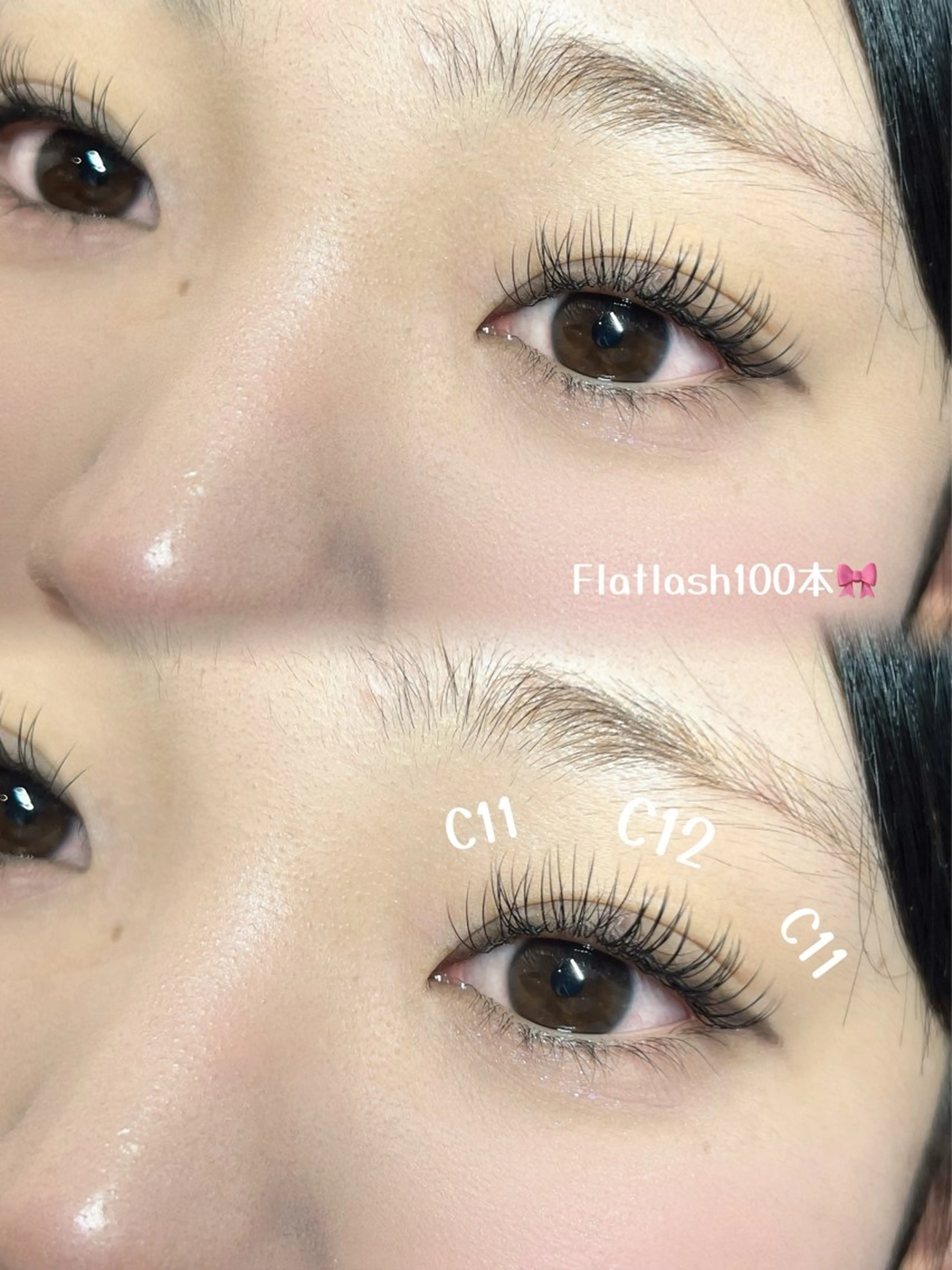 14日限定‼️フラットラッシュ100本（付け足し不可）オフはプラス550円の写真