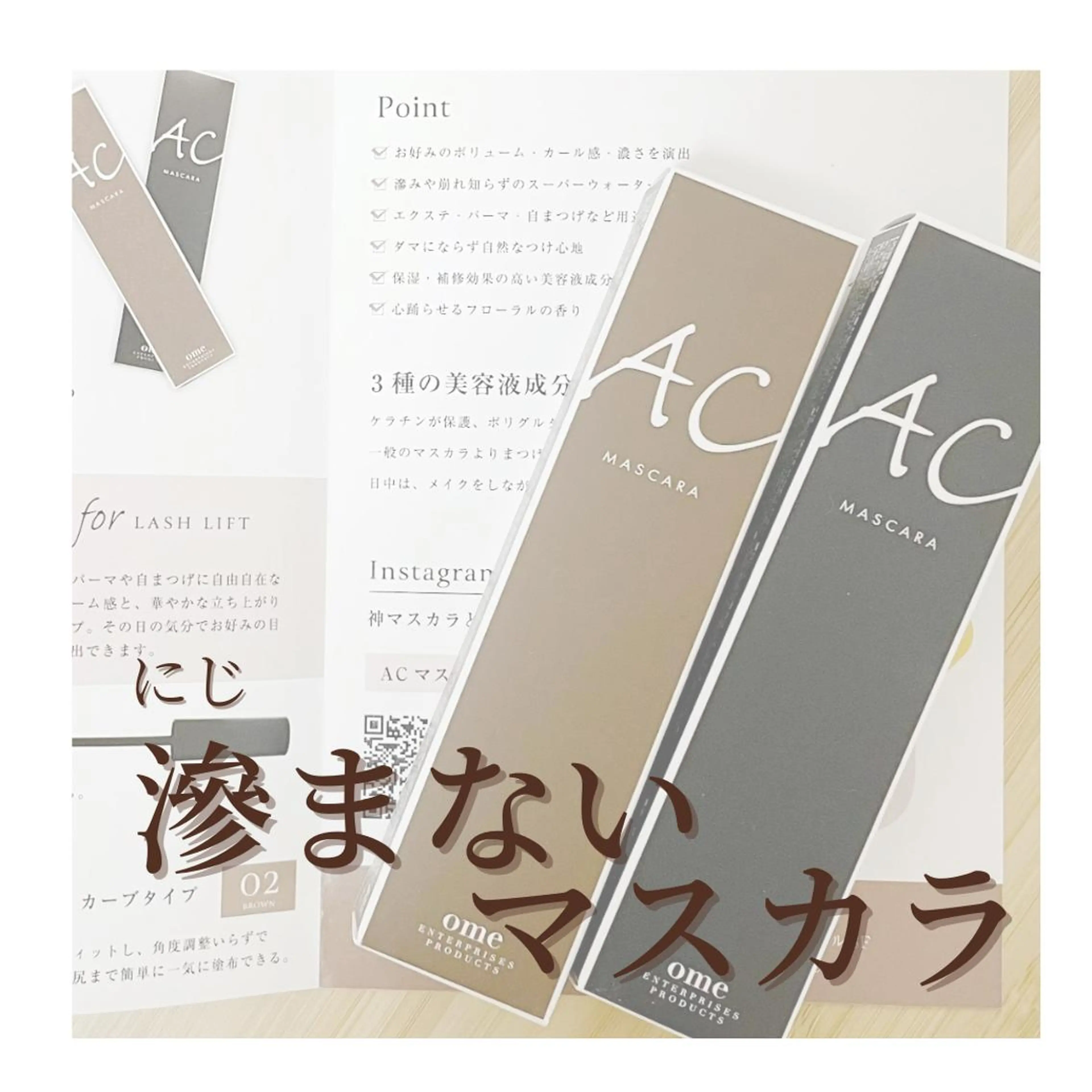 マツエク・マツパ カラーマツエク 下まつげエクステ 一重×まつ毛パーマ Callana所属・Callana KAYOのエステ・リラクイメージ