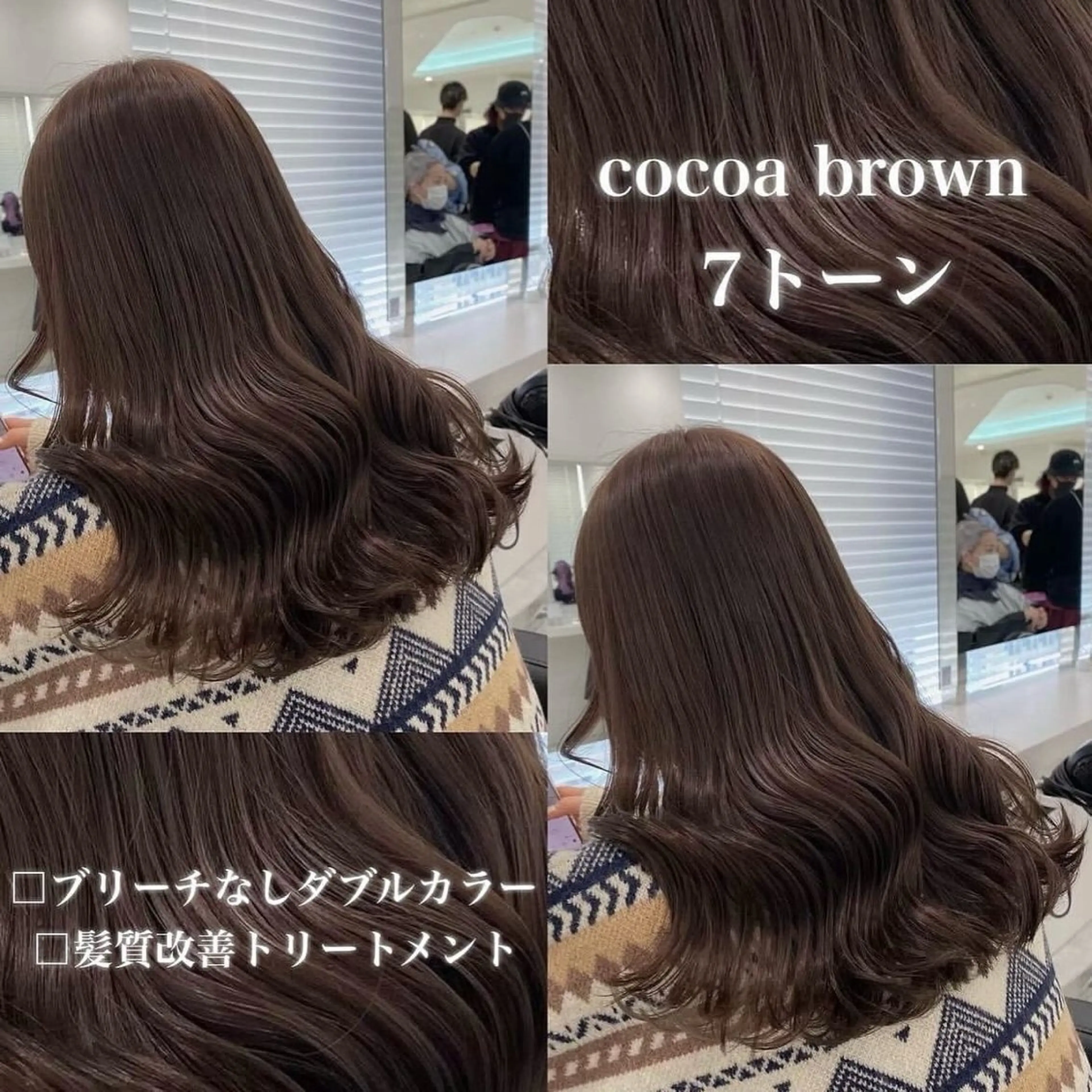 カラー 🤍ブリーチなし ブラウンhimi🤍のヘアスタイル