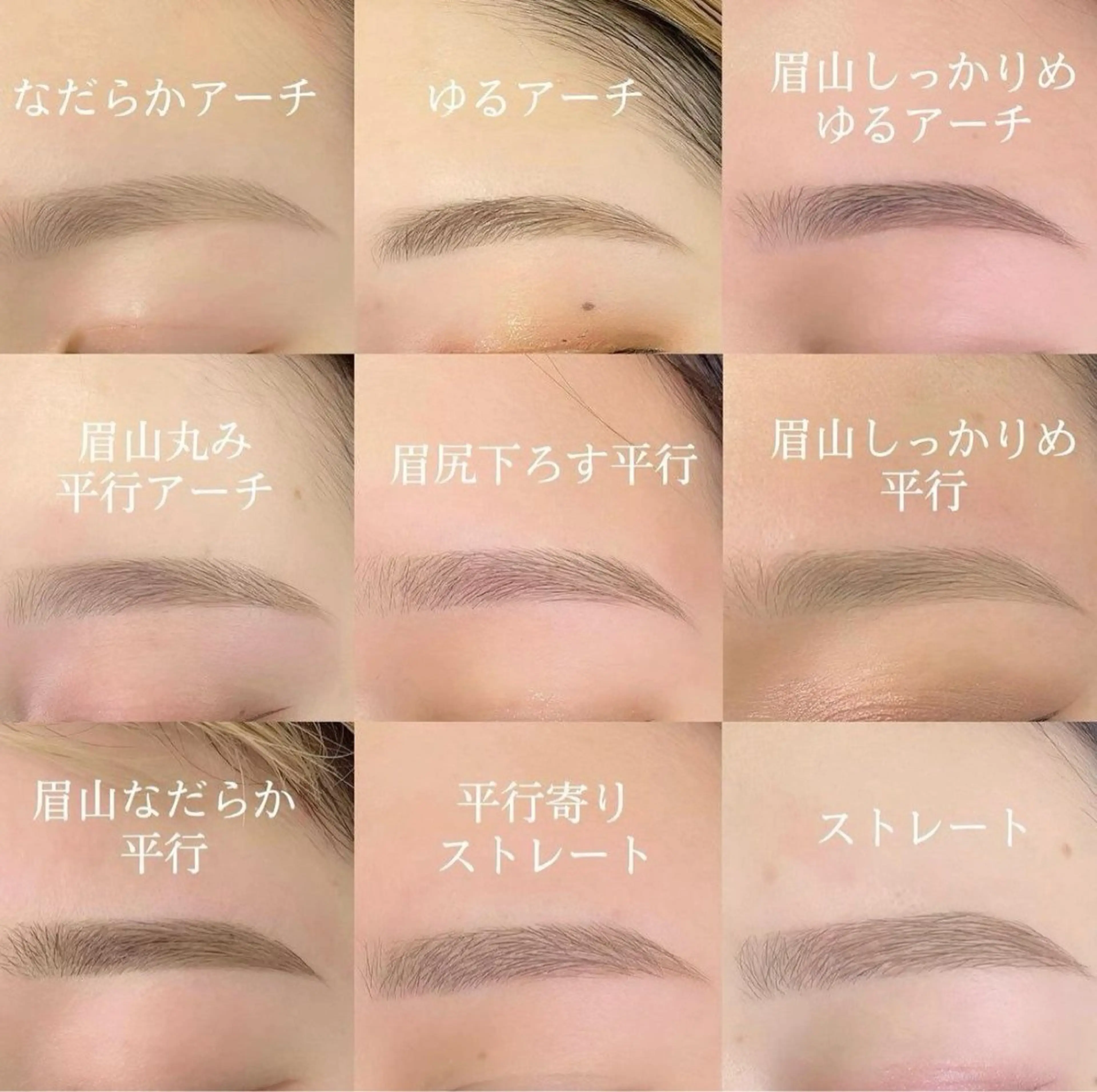 メンズ アイブロウ 桝崎 晴遥の眉毛・アイブロウイメージ