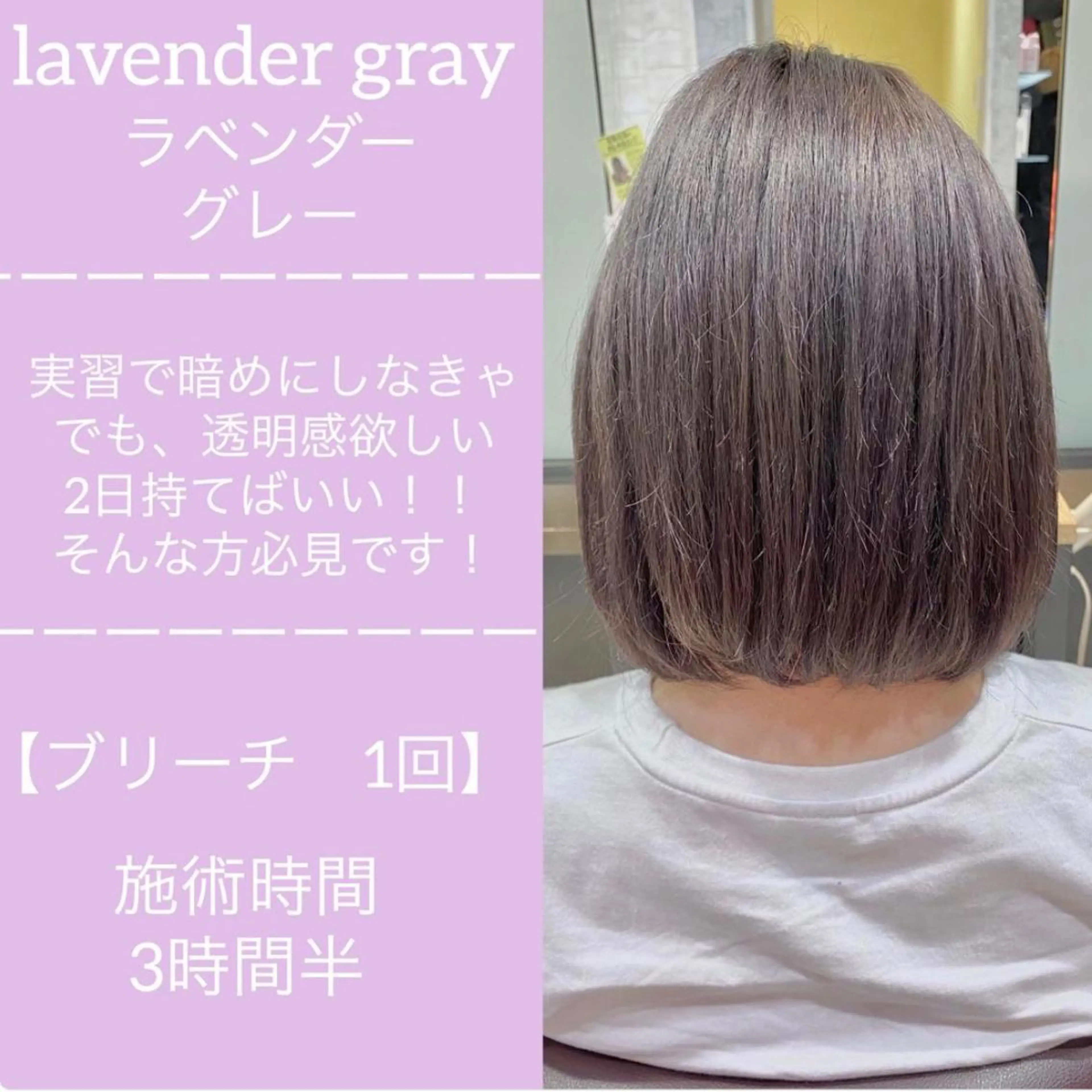 ショート カラー ✨髪質改善専門店✨ QOLU✨のヘアスタイル