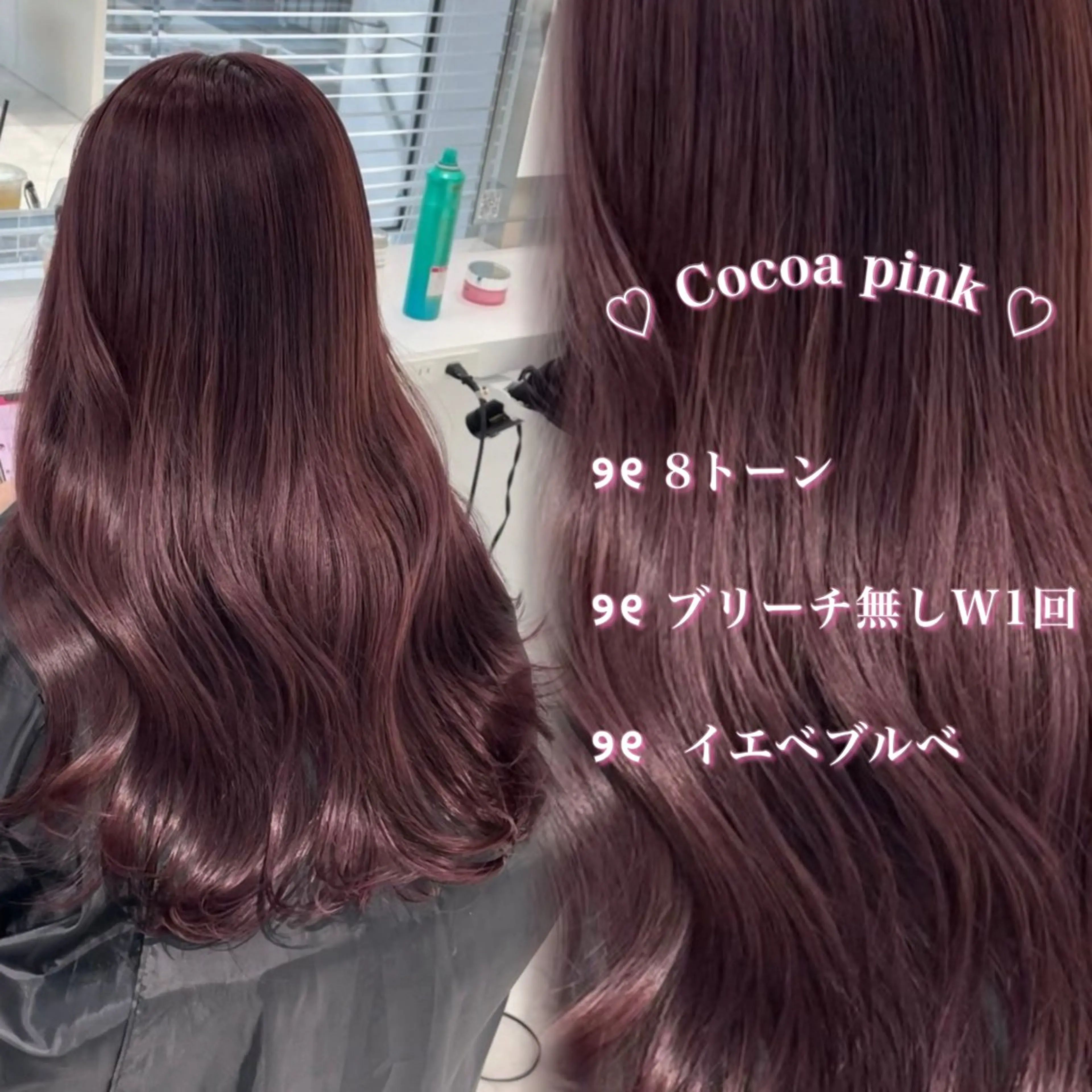 ロング ヘアカラー エクステ Colore【コローレ】所属・‎🤍透明感カラー‎ ‎🤍chiiのヘアスタイル