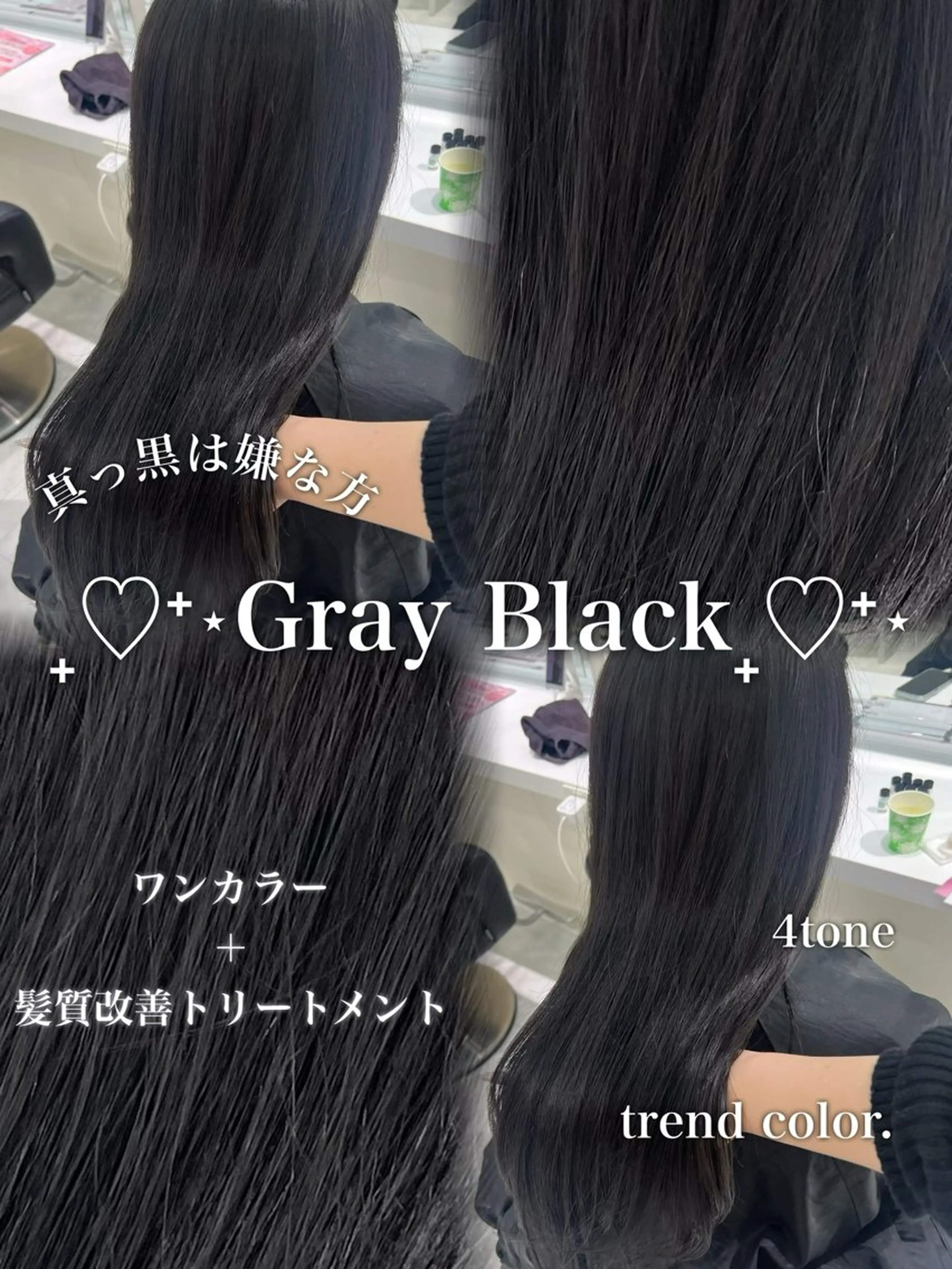 ロング カラー トリートメント ヘアカラー トリートメント ヘッドスパ ヘアセット ブリーチなし特化 美容師💖SAE💖のヘアスタイル