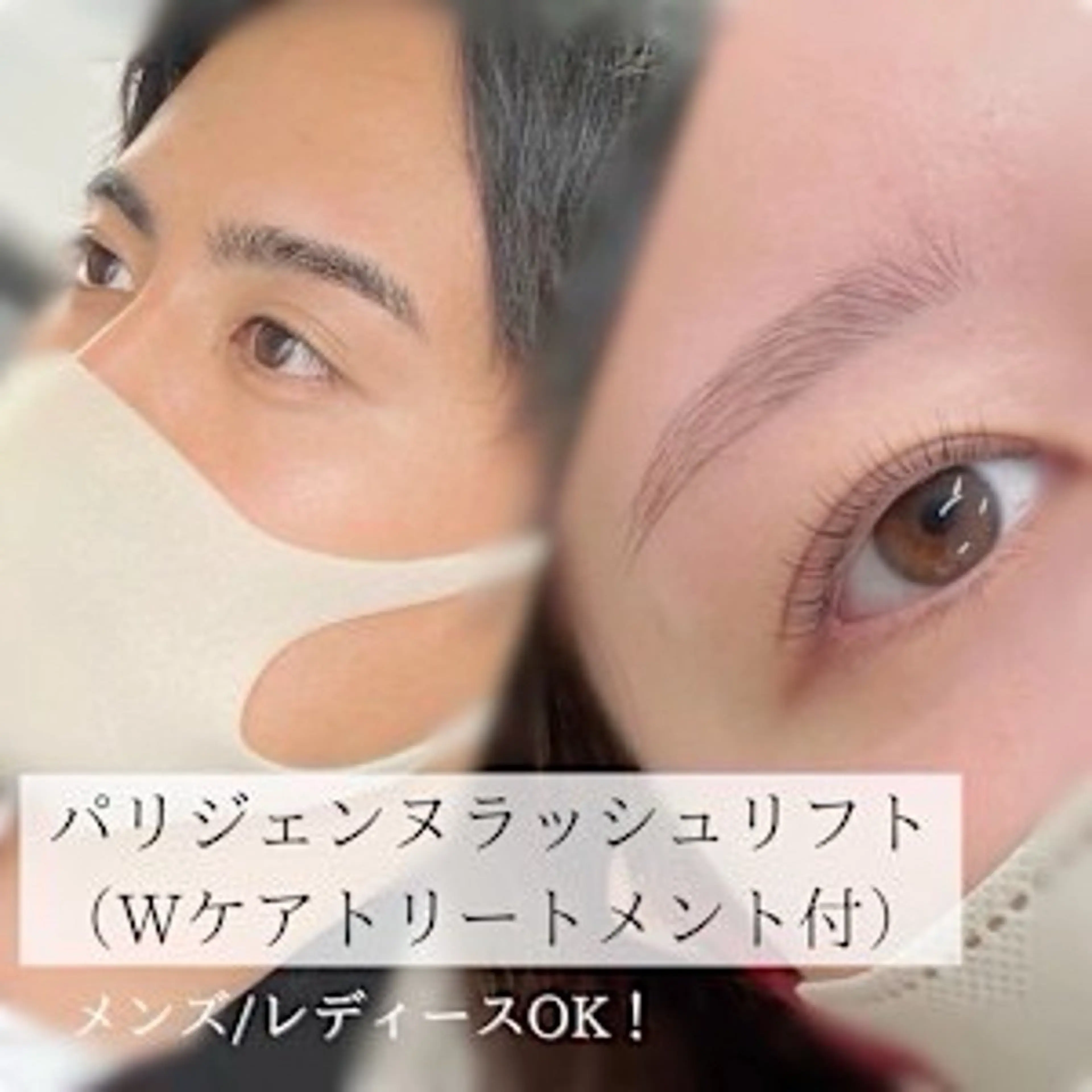 🕯【リピーター様限定】🕯🫧人気NO.1 パリジェンヌ/上まつ毛パーマ×お仕上げ美容コーティング付き🪄︎︎の写真