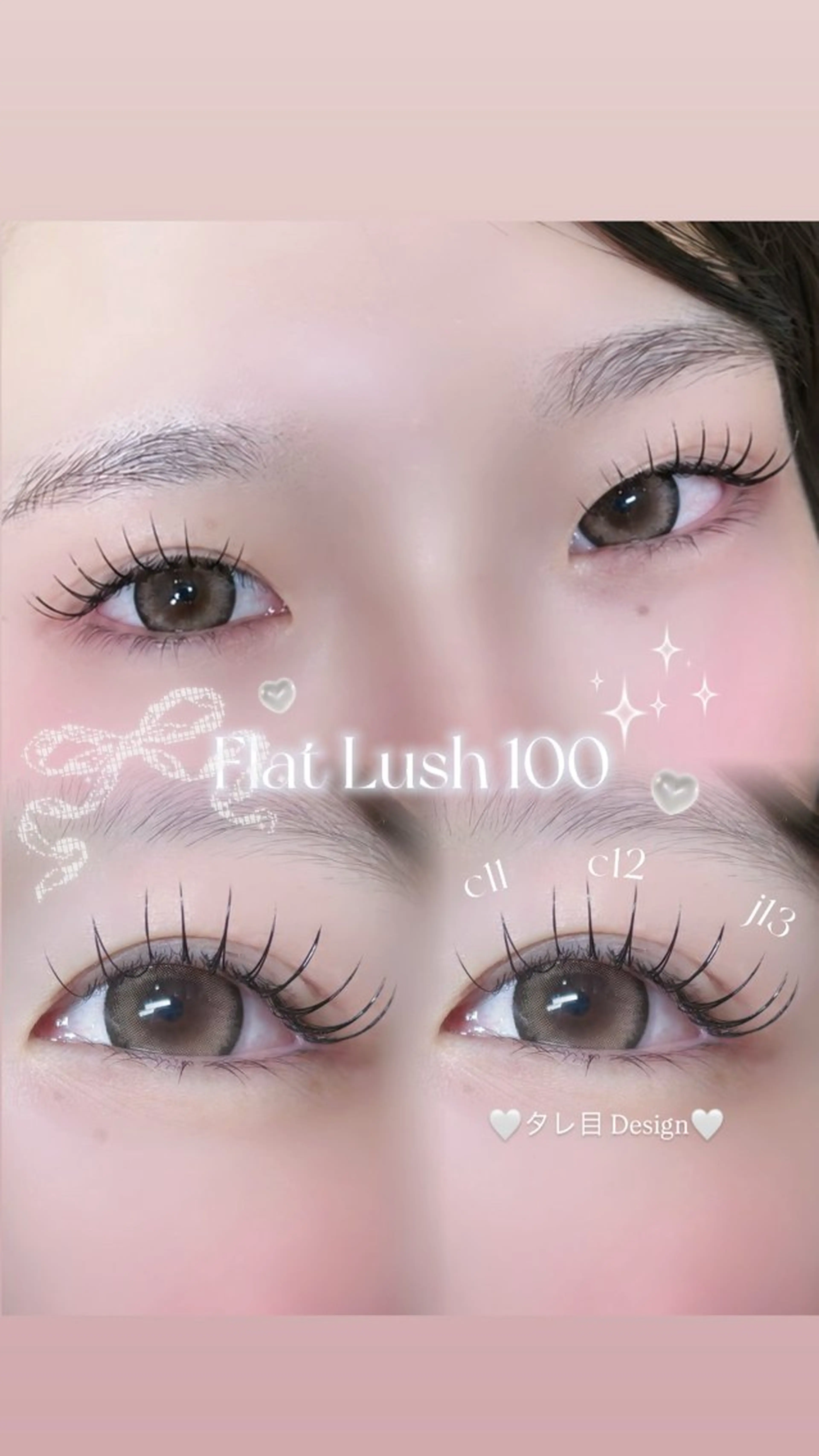 マツエク・マツパ マツエク EYESTYLE仙台 こころ🎀🫧のマツエク・マツパデザイン