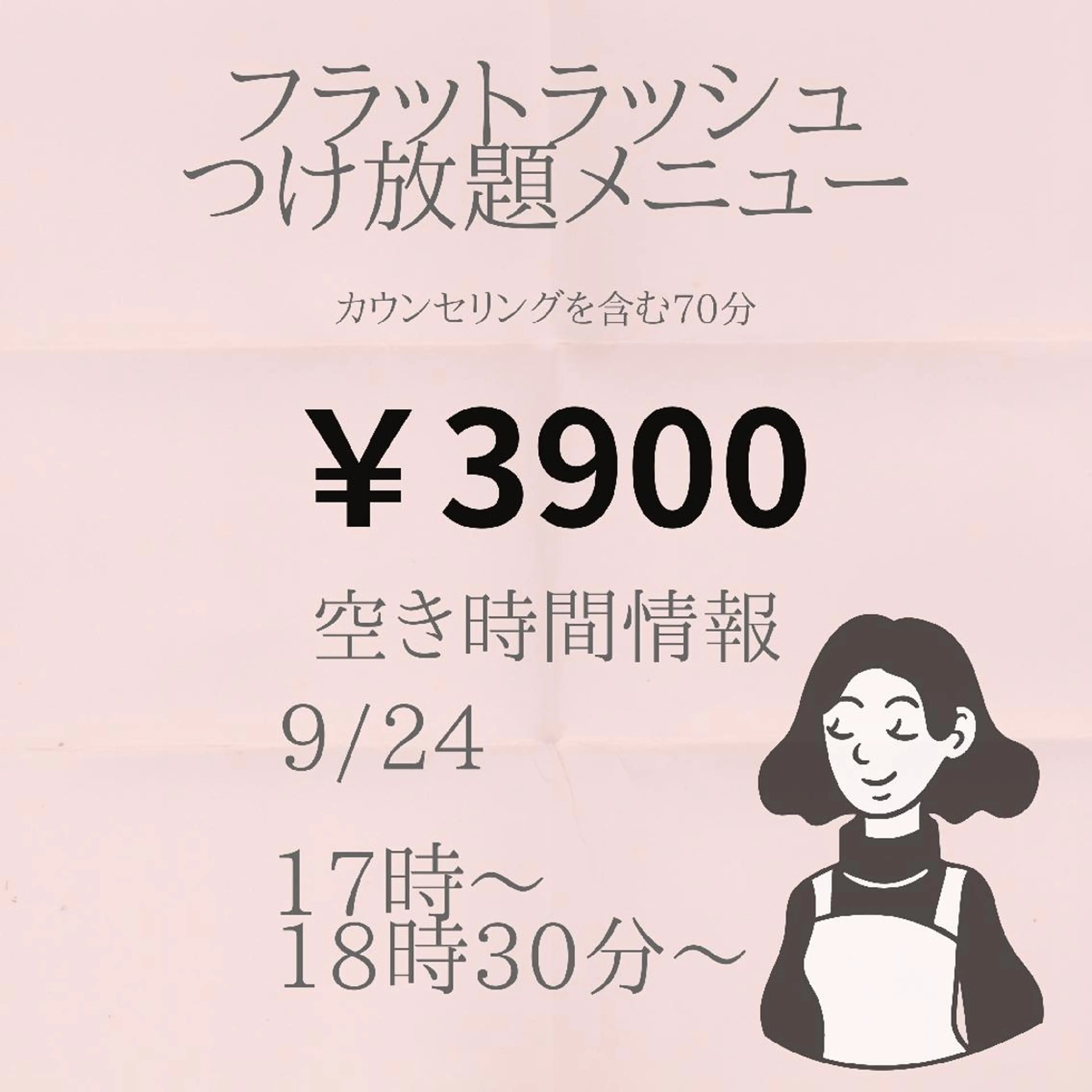 マツエク・マツパ 名倉 彩乃のネイルデザイン