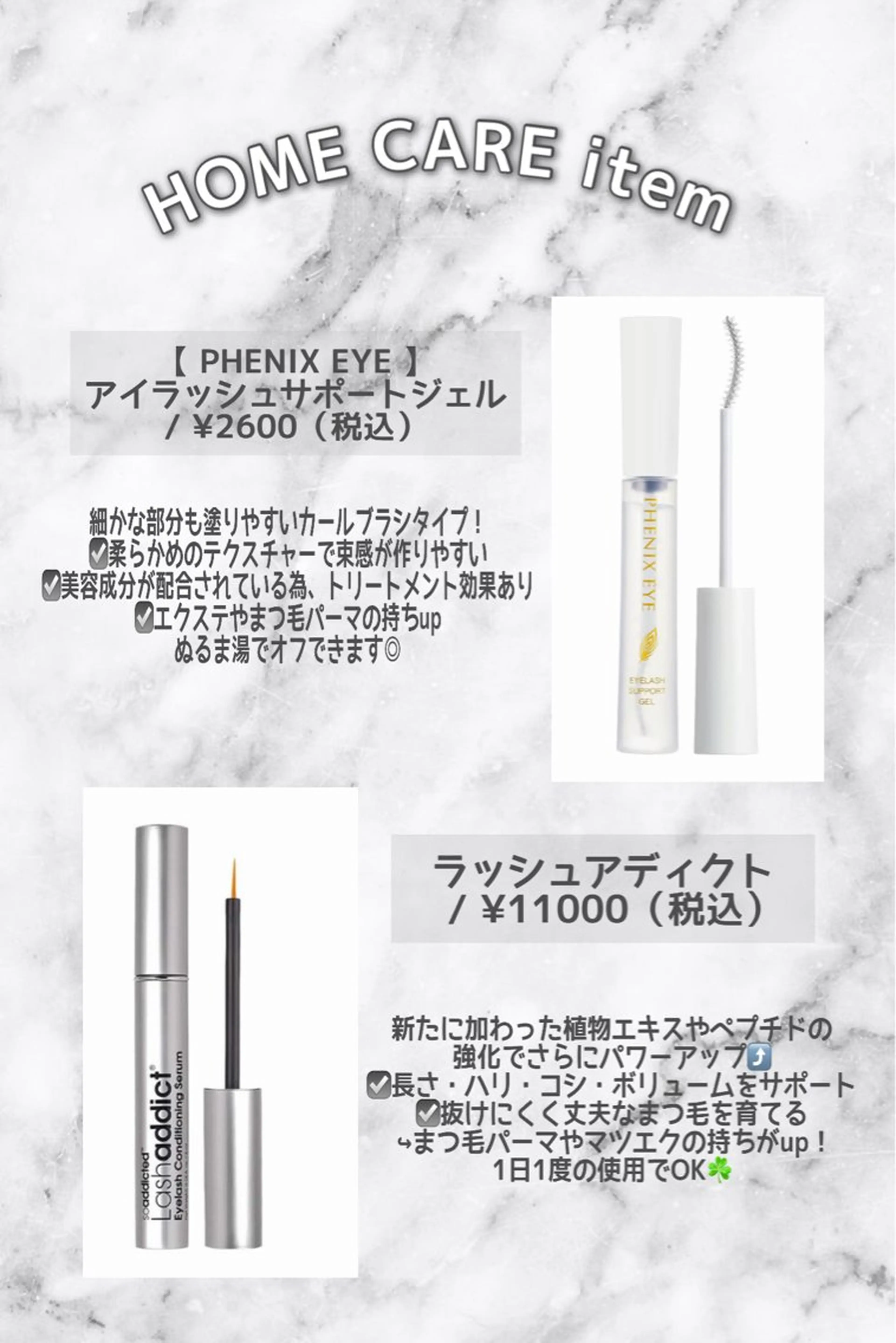 マツエク・マツパ 大阪淡路🎀 natsumiのマツエク・マツパデザイン